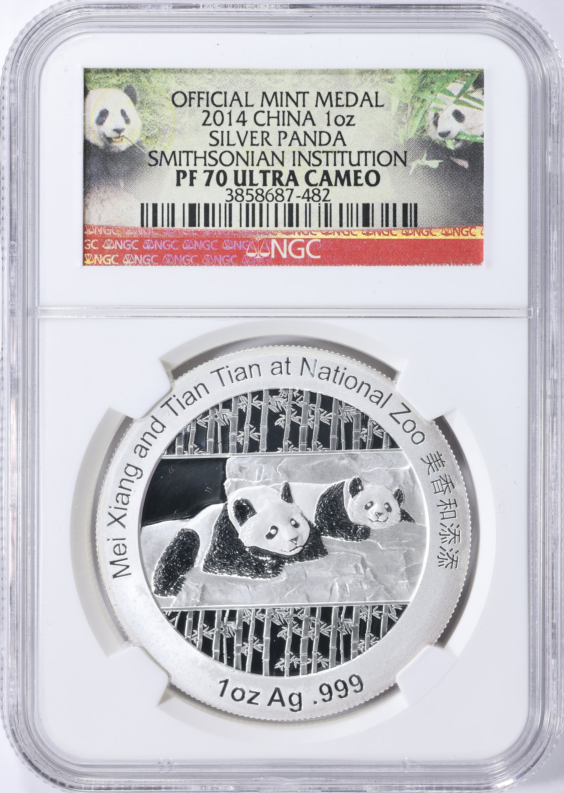 China 2014 Silver 1oz Smithsonian Institution Panda Mei Xiang and
