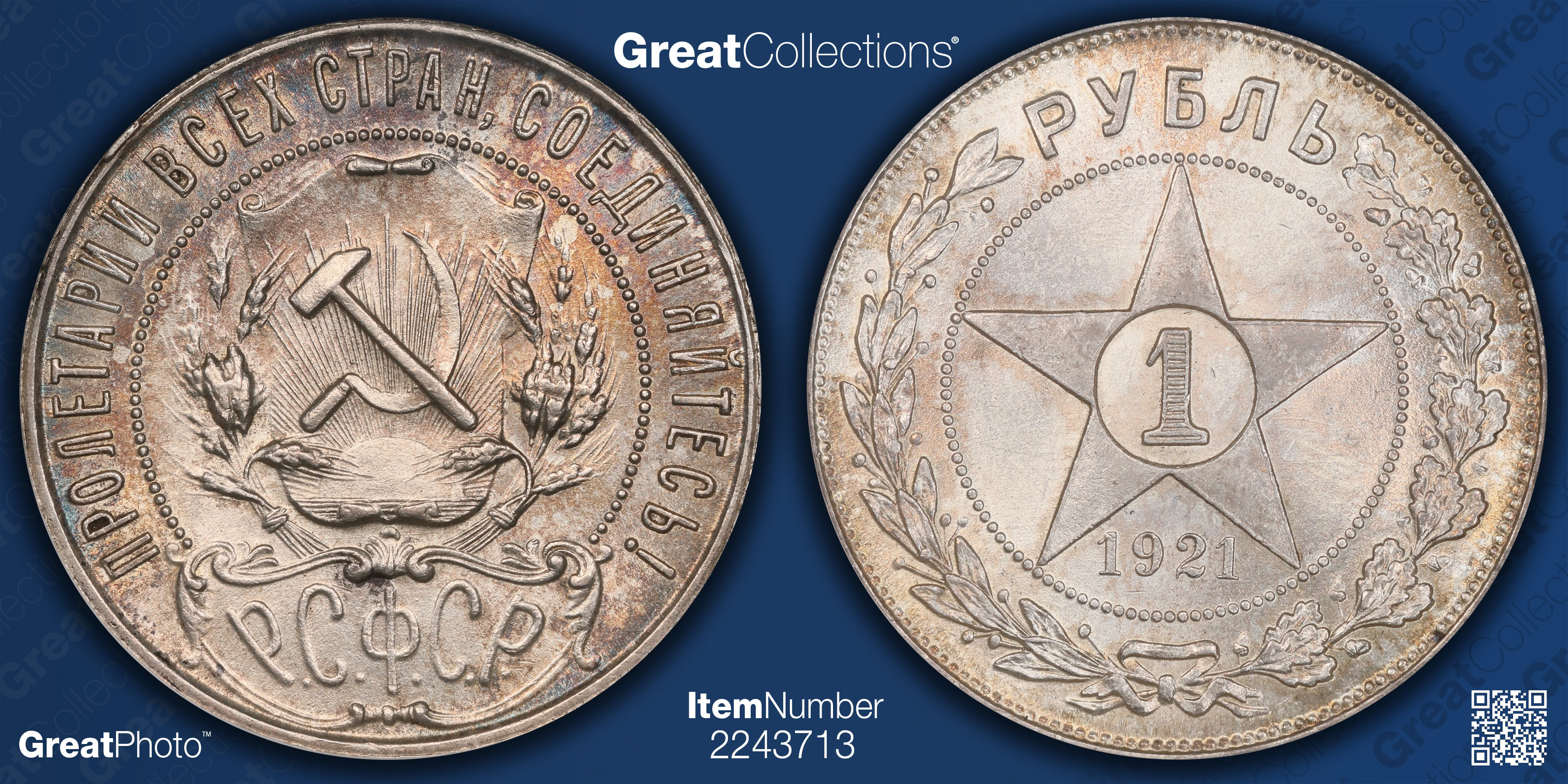 Russia 1921-AT Silver Rouble Y-84 NGC MS-65 (Toned) | NGC Cert