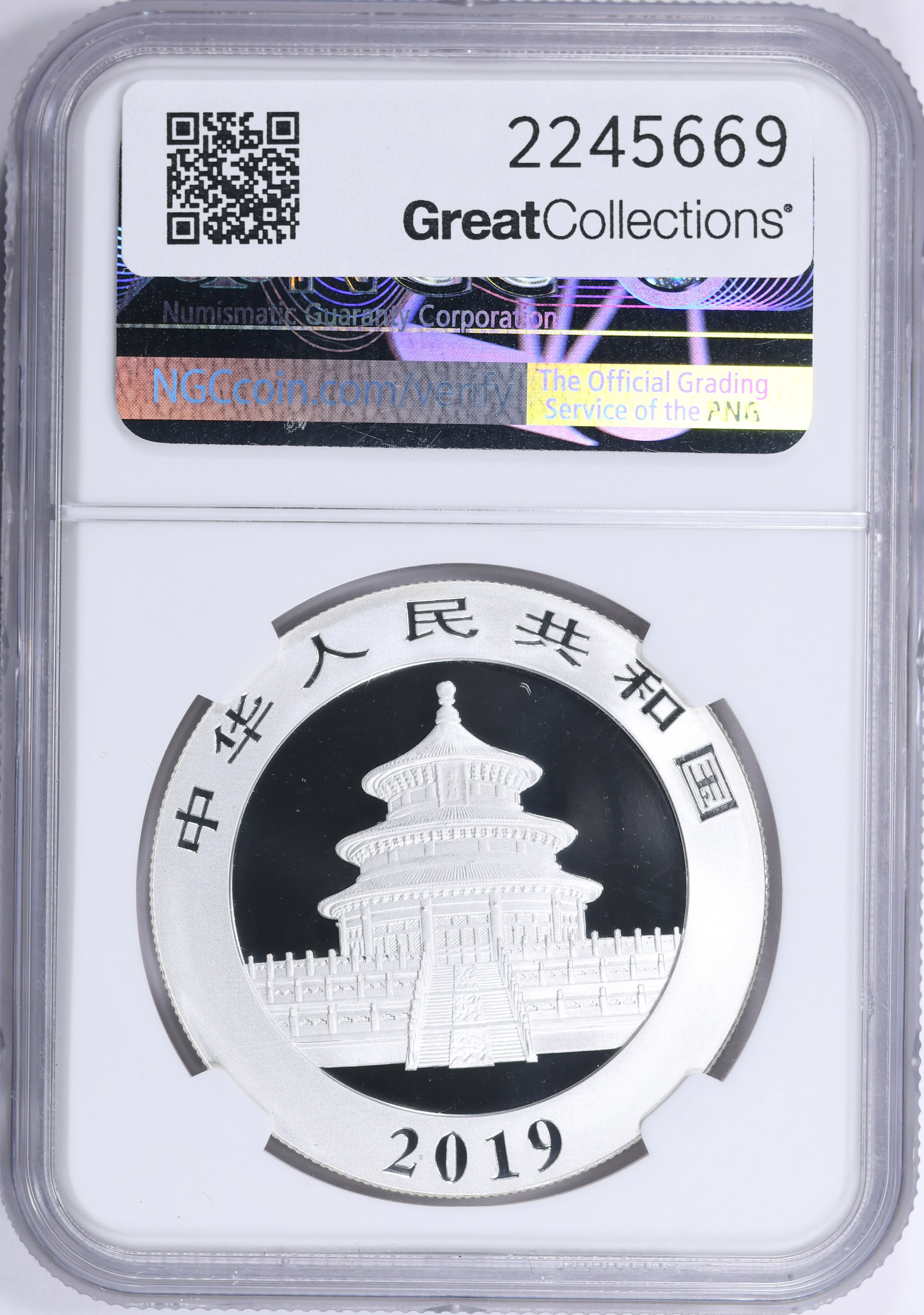 China 2019-(S) Silver 10 Yuan Panda Struck at Shanghai Mint NGC MS