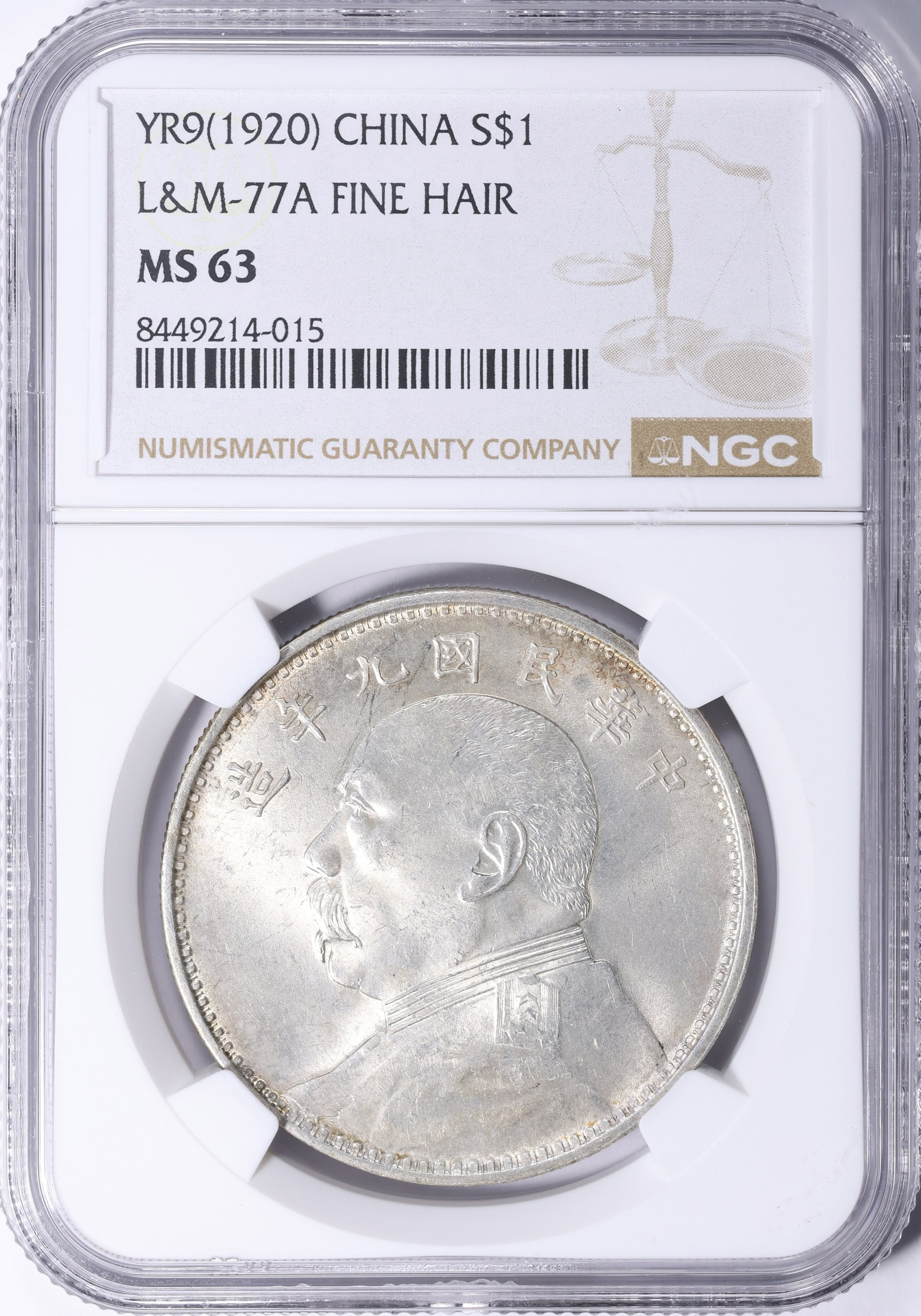 China Year 9 (1920) Silver Dollar Fine Hair Y-329.6 NGC MS-63