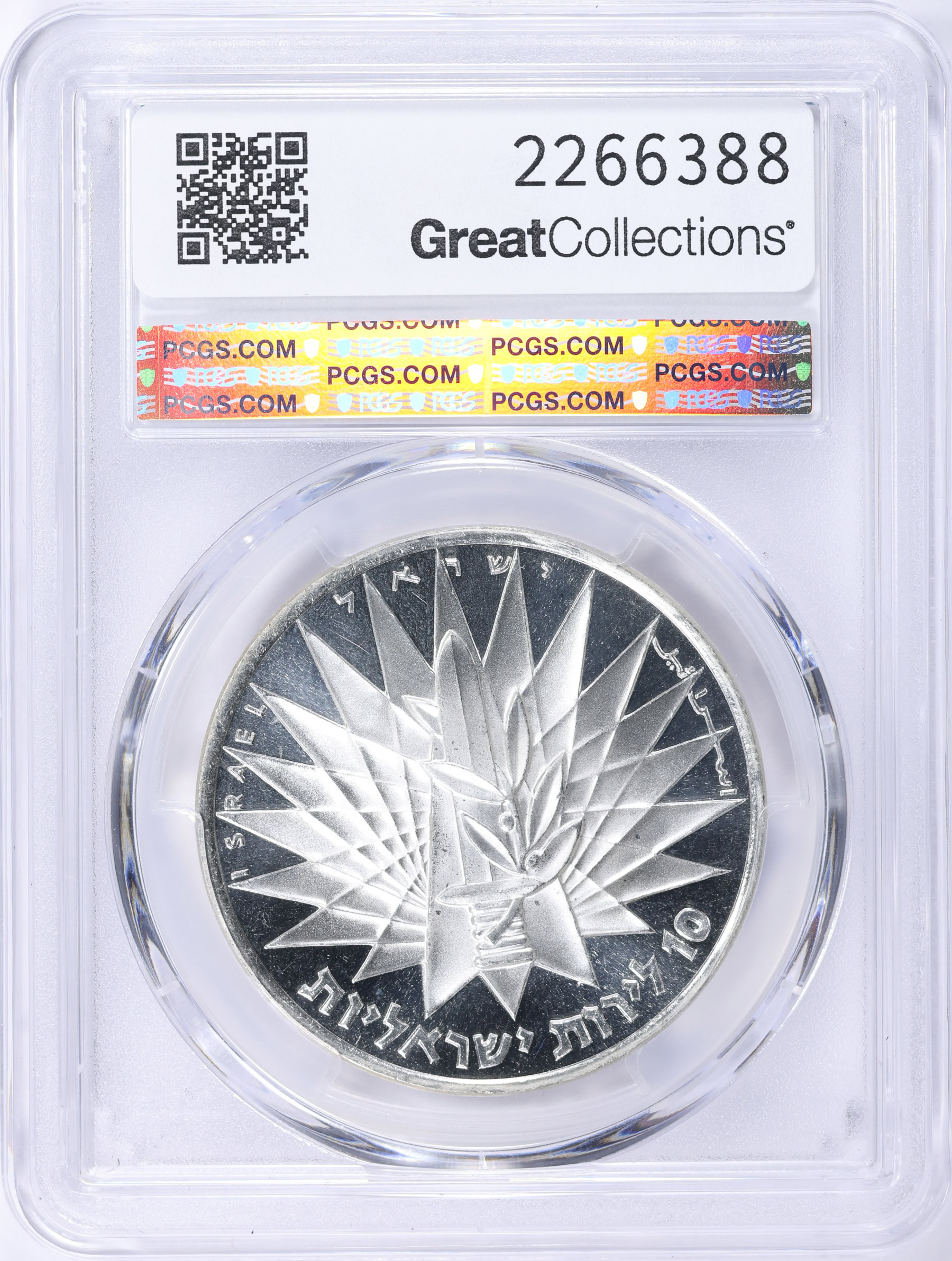 Israel JE 5727 (1967) Silver 10 Lirot Six Days War Victory KM-49 Israel JE 5727 (1967) Silver 10 Lirot Six Days War Victory KM-49