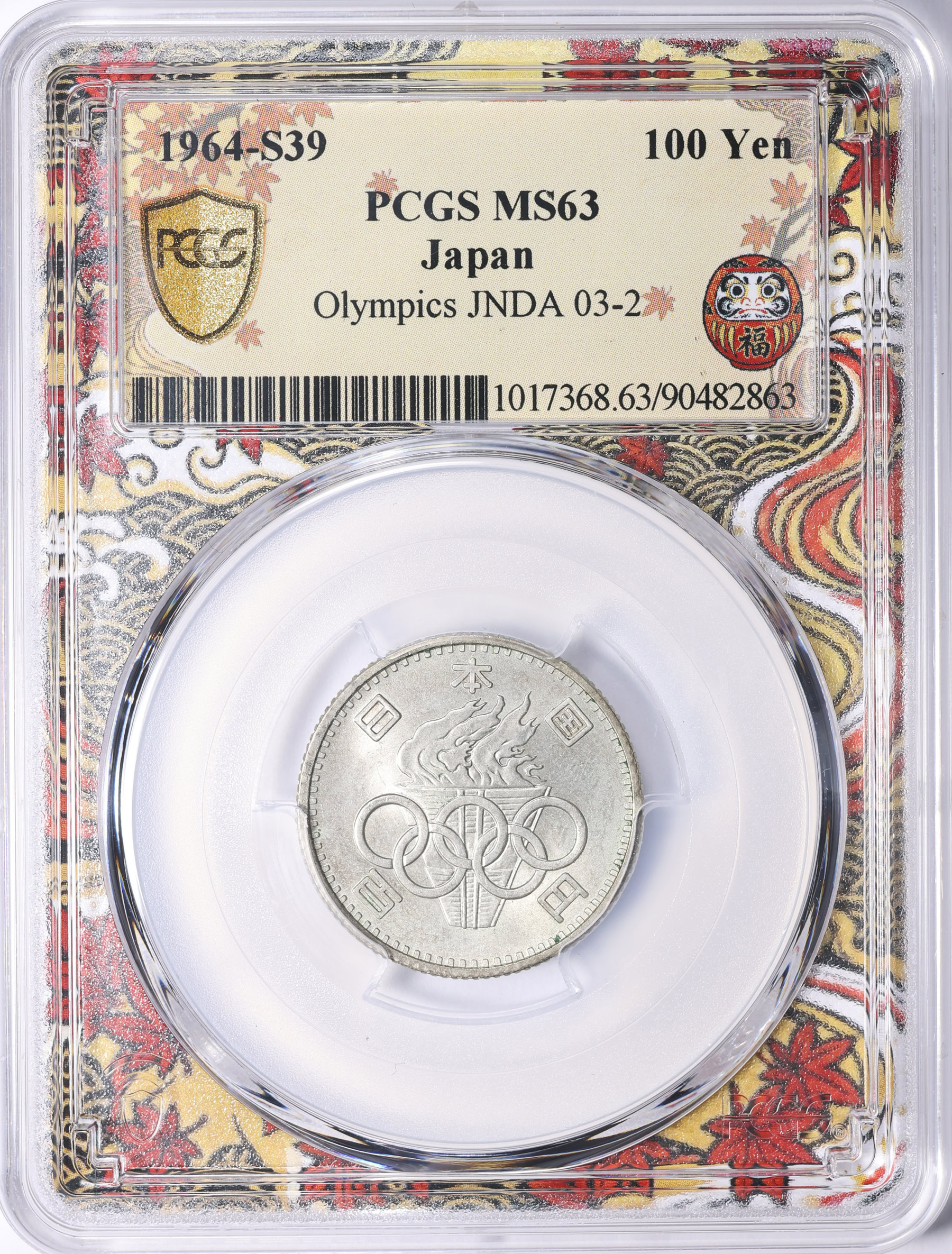 靖国神社100年記念メダル Japan Year 39 (1964) Silver 100 Yen Tokyo Olympics Y-79 PCGS MS-63