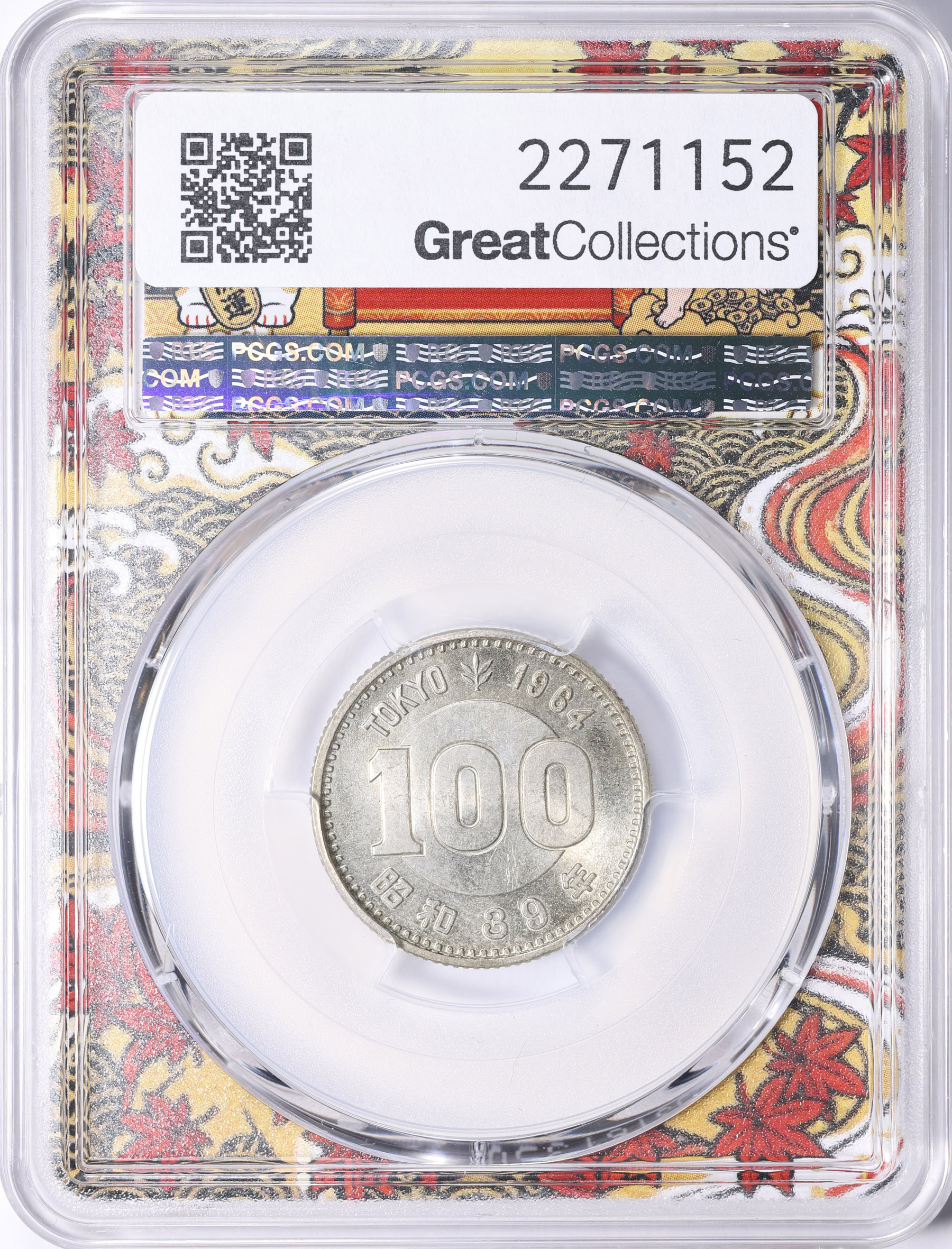 Japan Year 39 (1964) Silver 100 Yen Tokyo Olympics Y-79 PCGS MS-63