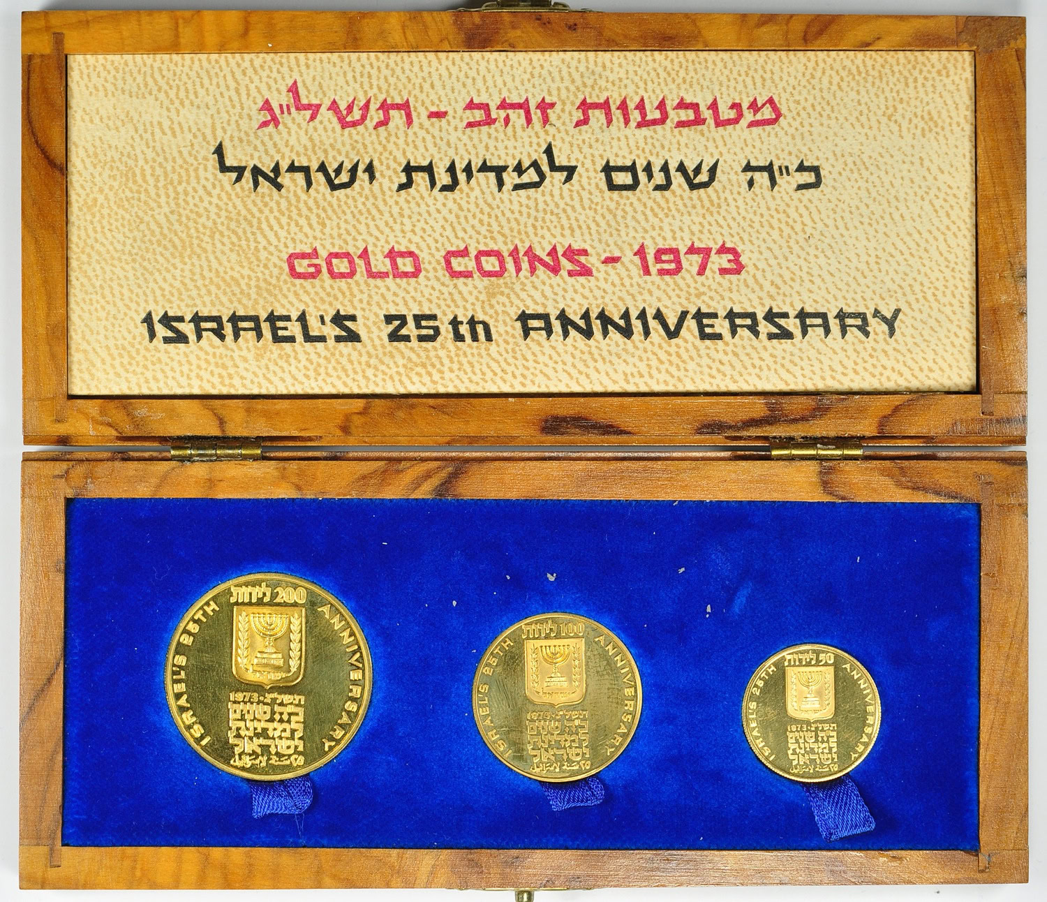1973 Israel Proof Gold 25th Anniversary of Independence Set