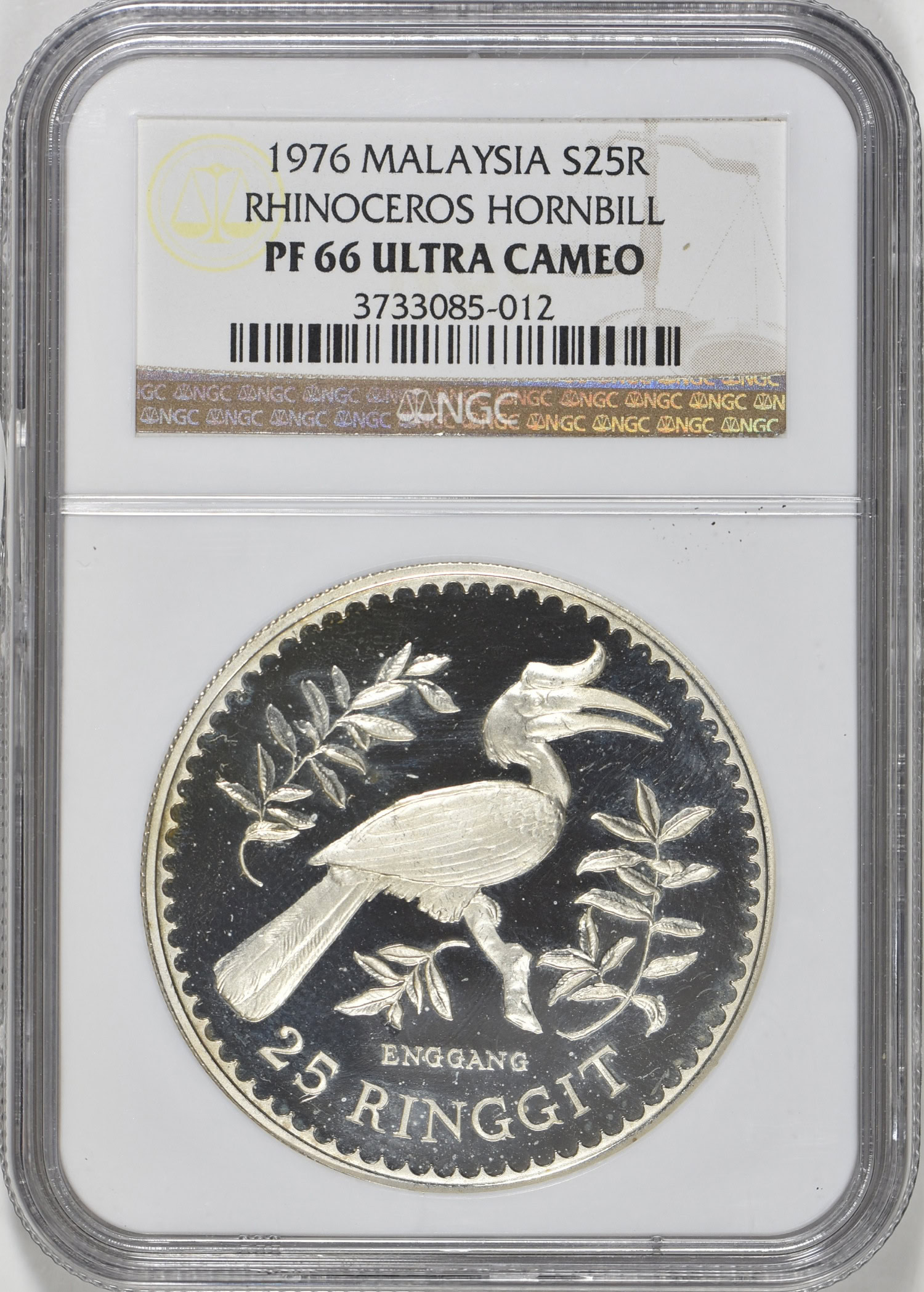 NGC 1リンギット白銅貨 マレーシア1969年 外国、記念硬貨japan,hongkong,malaysia, MS65 セキグチは1964年創業 - その他