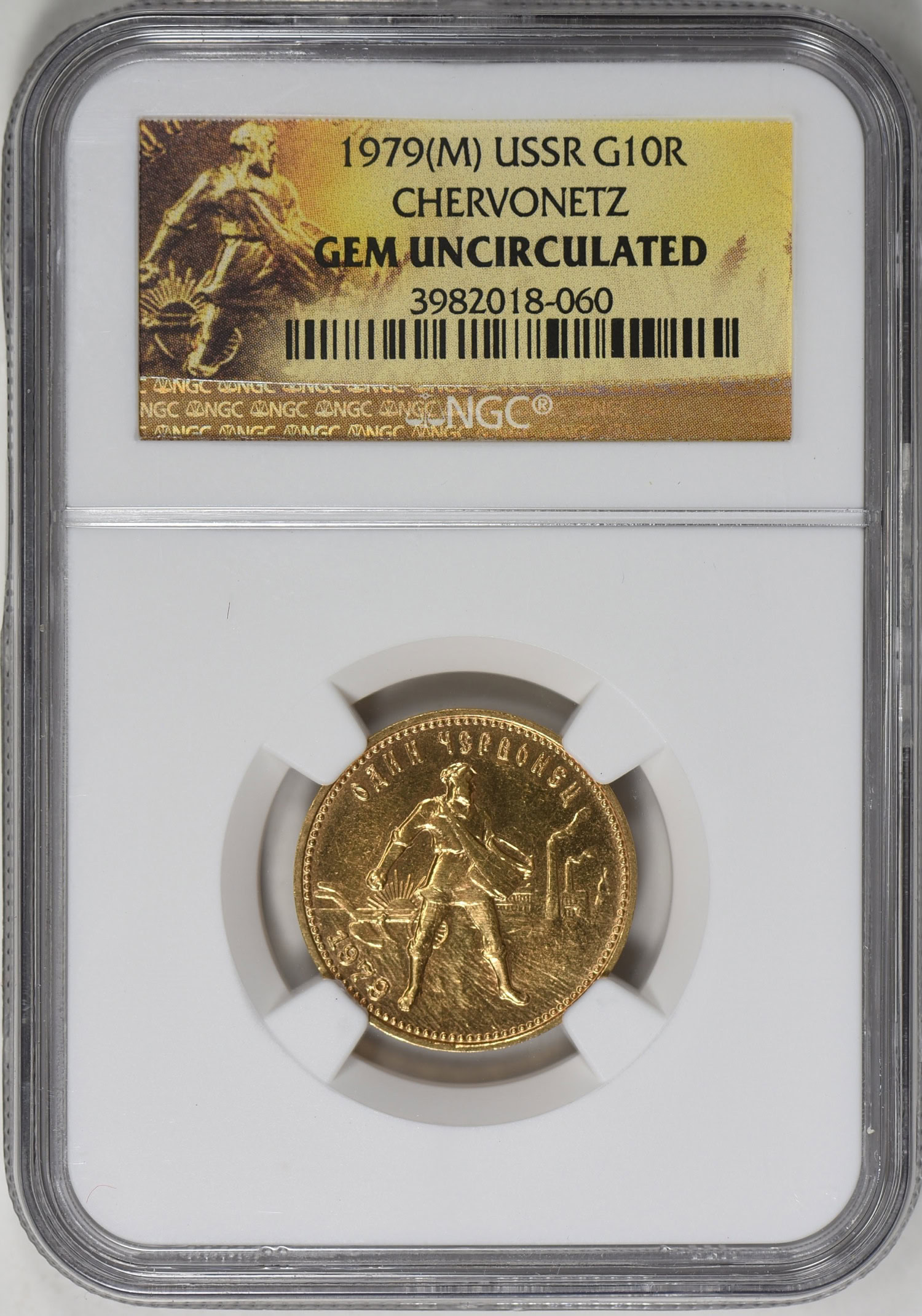 cintula レギンス　レア Russia - USSR 1979(M) Gold 10 Roubles Chervonetz NGC Gem