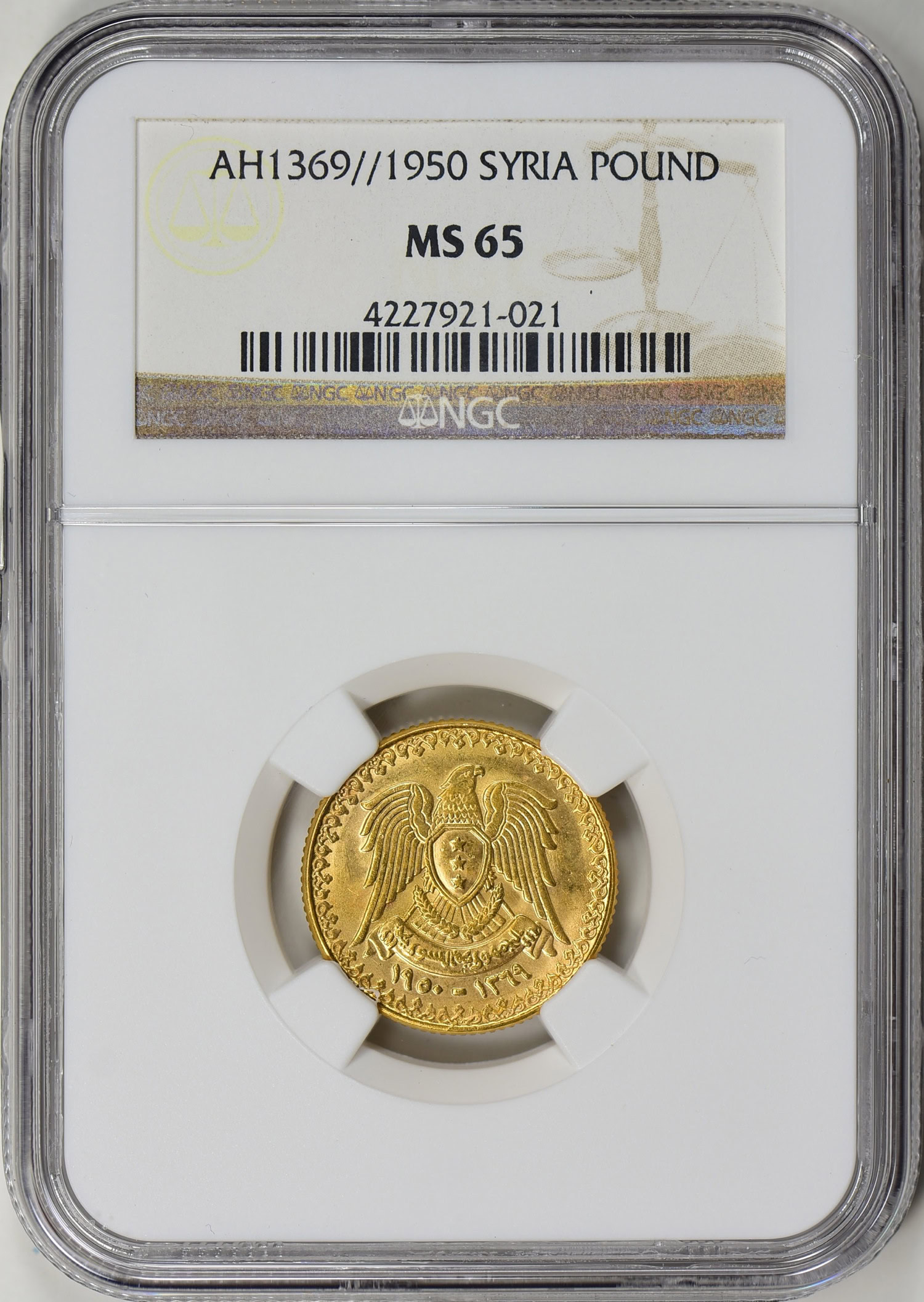AH1336//1 オスマン・トルコ帝国 25クルシュ金貨 NGC MS62 MS62】1918/19年（ヒジュラ暦1336年）イスラム王朝 オスマン帝国