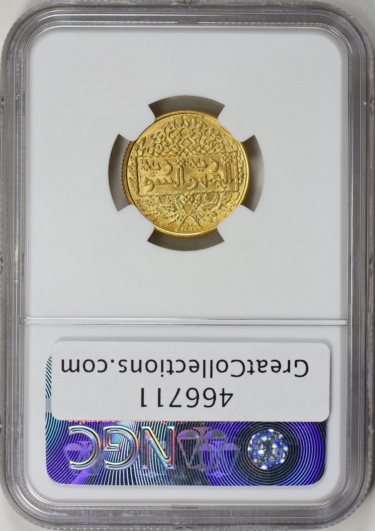 Syria AH 1369 // 1950 Gold Pound NGC MS-65 (AGW = 0.1956 oz