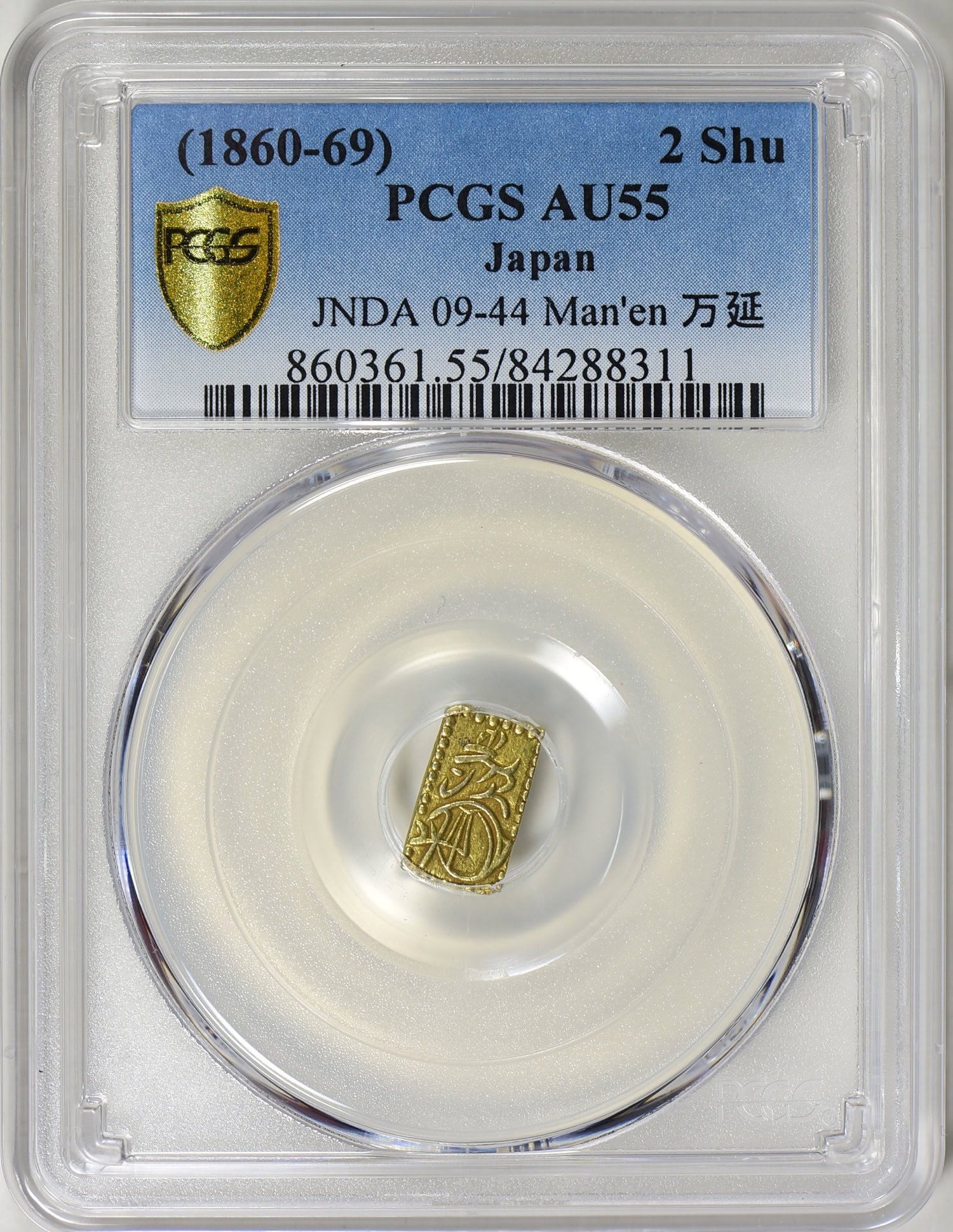 Japan (1860-69) 2 Shu Struck in Gold and Silver 09-44 Man-en PCGS