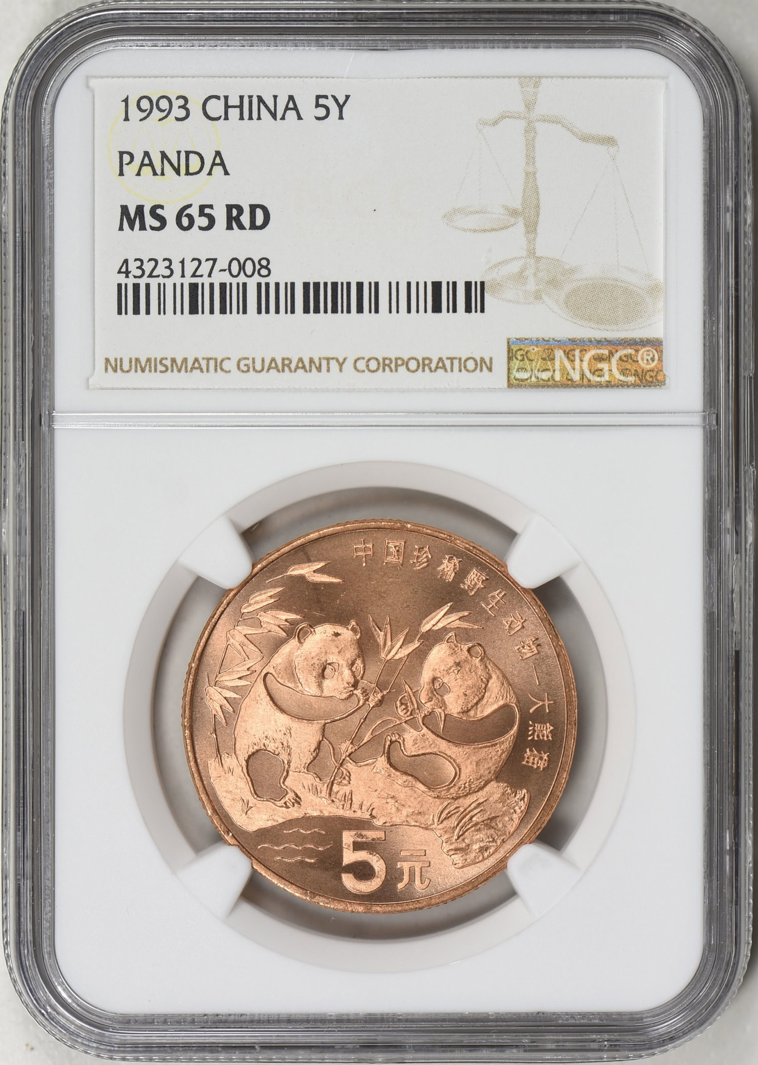 NGC MS66RD 1993年 中国パンダ5元銅貨 完全未使用 鑑定品 NGC MS66RD 1993年 中国パンダ5元銅貨 完全未使用 鑑定品