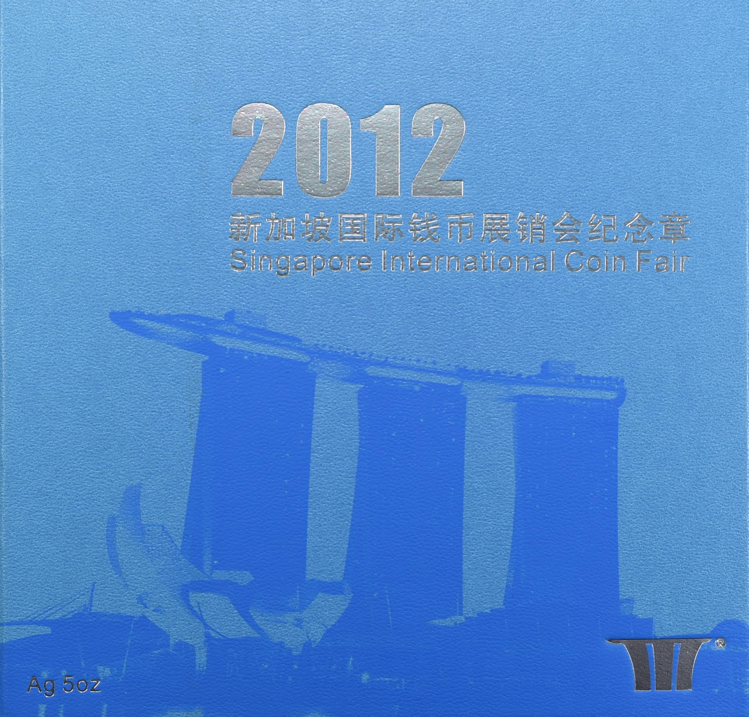 China 2012 Silver 5 oz. Singapore International Coin Fair Official