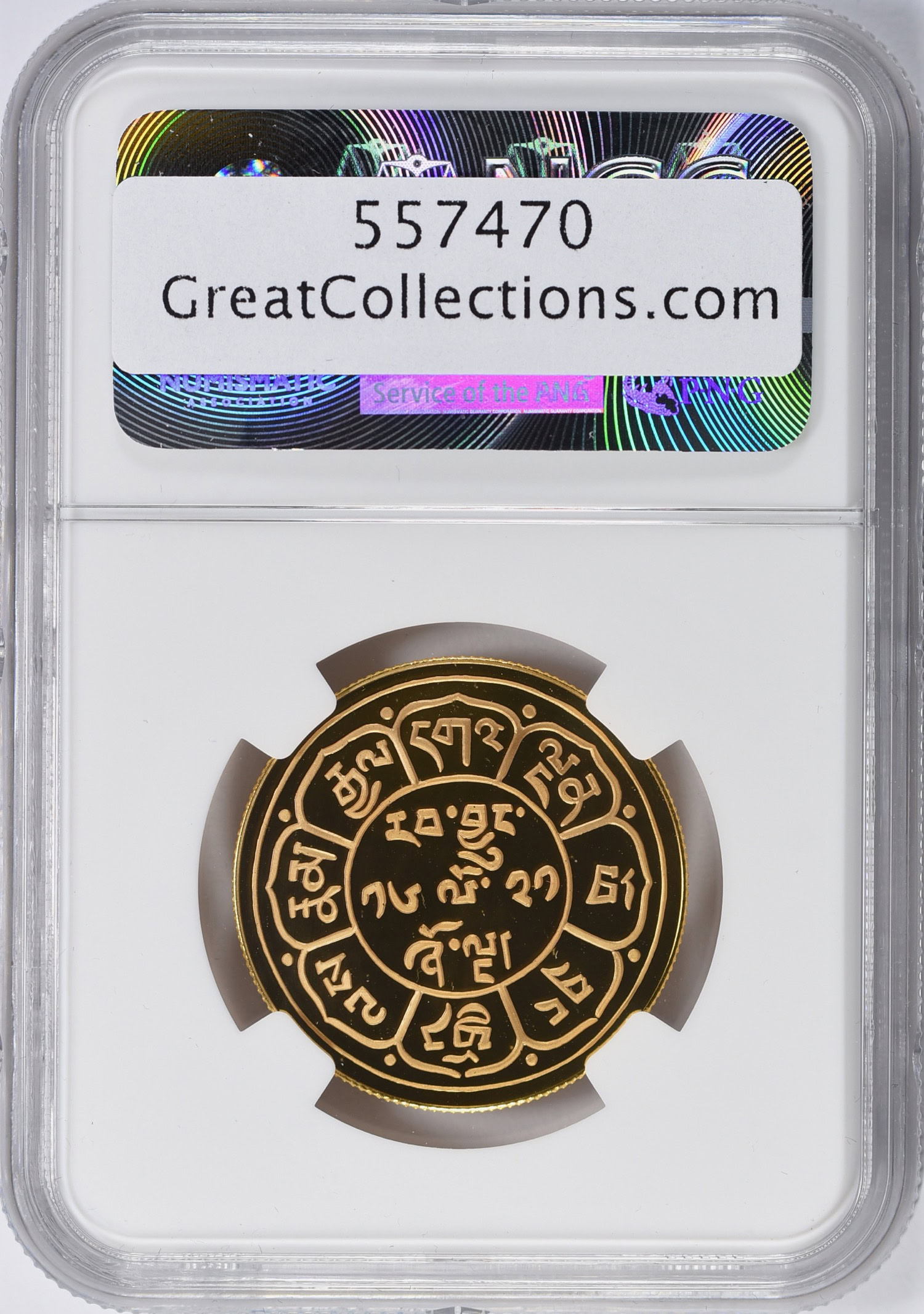 Tibet BE1621(1947) Gold 5 Sho Restrike 1978 Valcambi Mint Issue