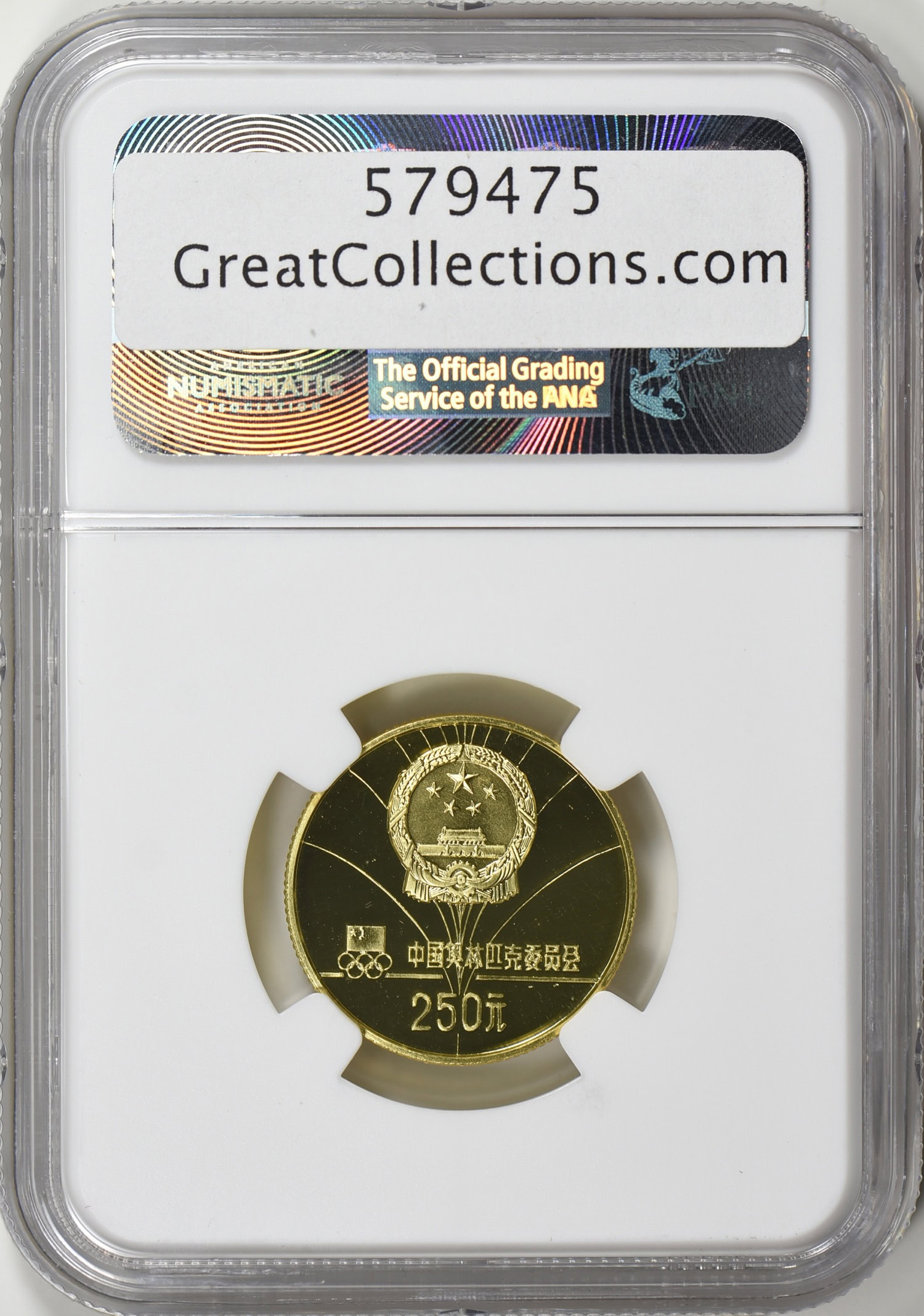 China 1980 Gold 250 Yuan Piefort Lake Placid Olympics Alpine