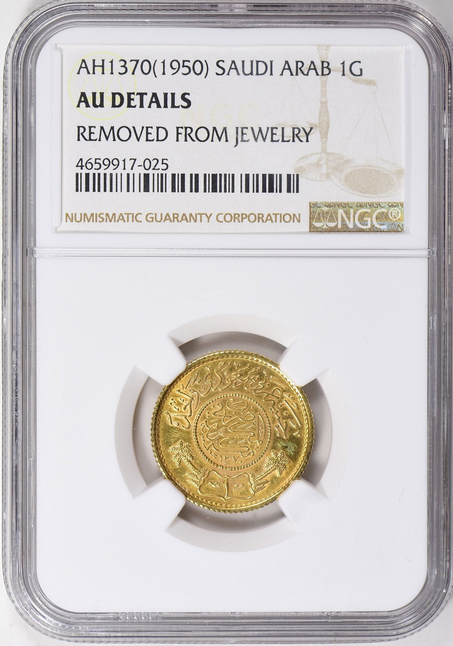 Saudi Arabia AH 1370 (1950) Gold Guinea KM-36 NGC AU-Details (AGW