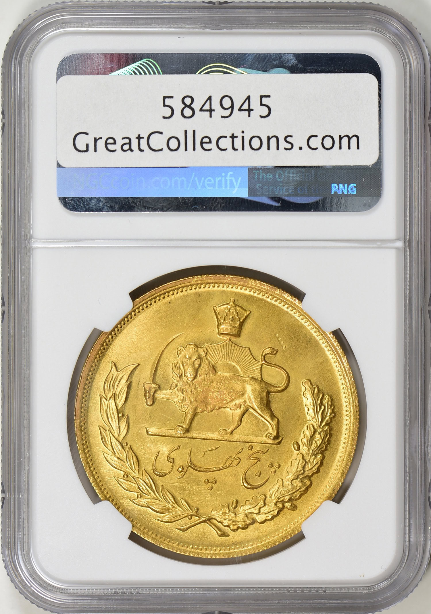 Iran SH 1339 (1960) Gold 5 Pahlavi KM-1164 NGC MS-65 (AGW = 1.1771