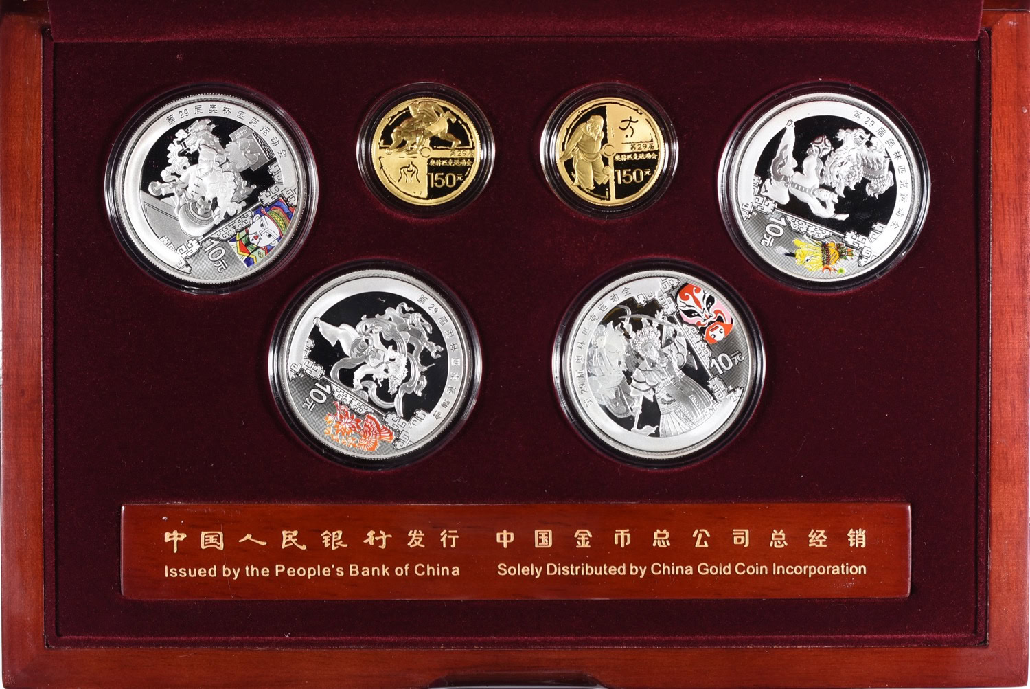 2008 Beijing Olympics Coin Set Overview