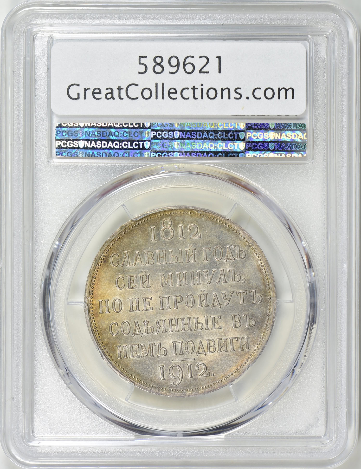 s*e様 1851年SPB PAロシア　ポルティナ銀貨PCGS AU ニコライ1 1851年SPB PAロシア ポルティナ銀貨PCGS AU ニコライ1世 1851年SPB PA