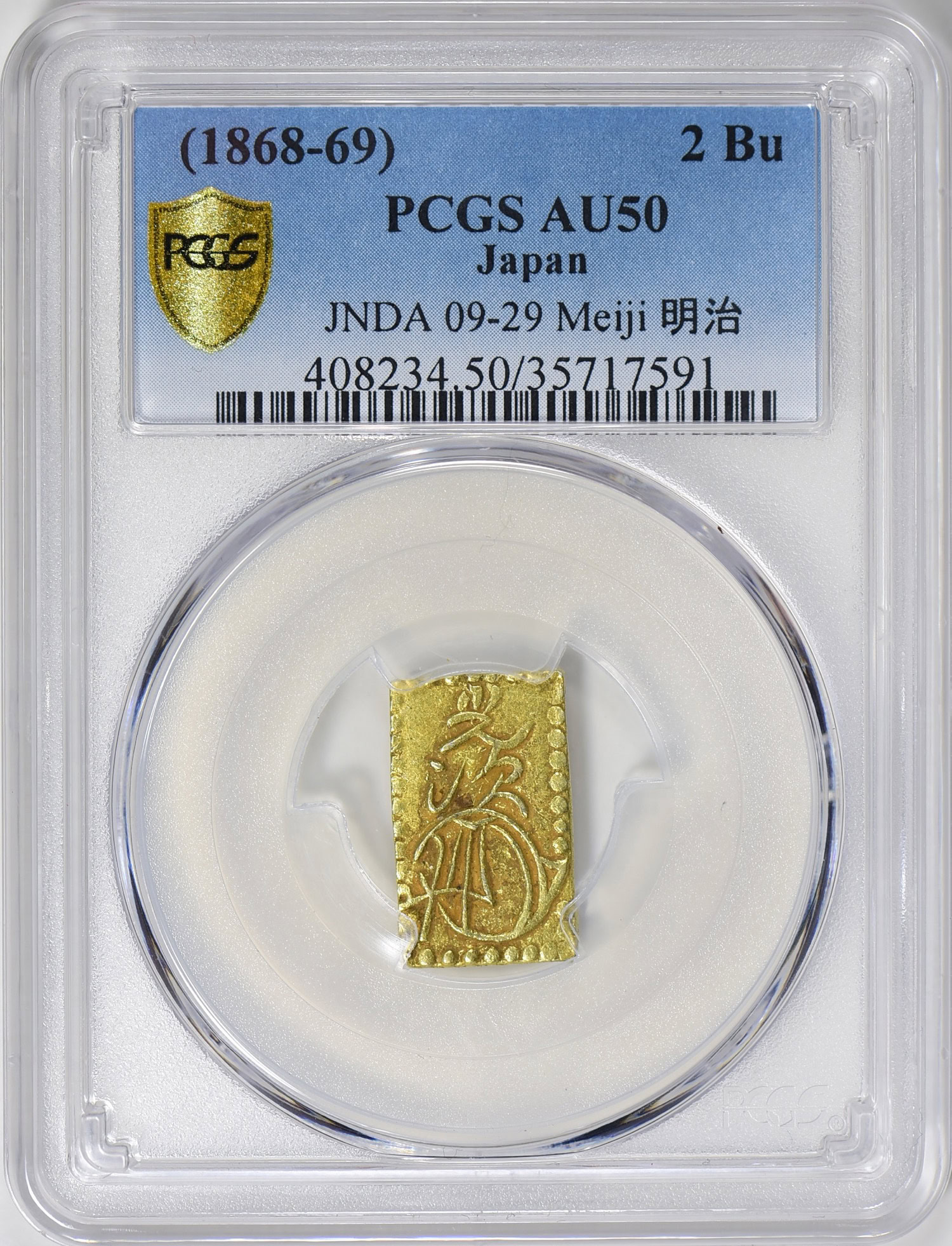 Japan Meiji Era (1868 - 1869) 2 Bu (Ni Bu) Struck in Gold and