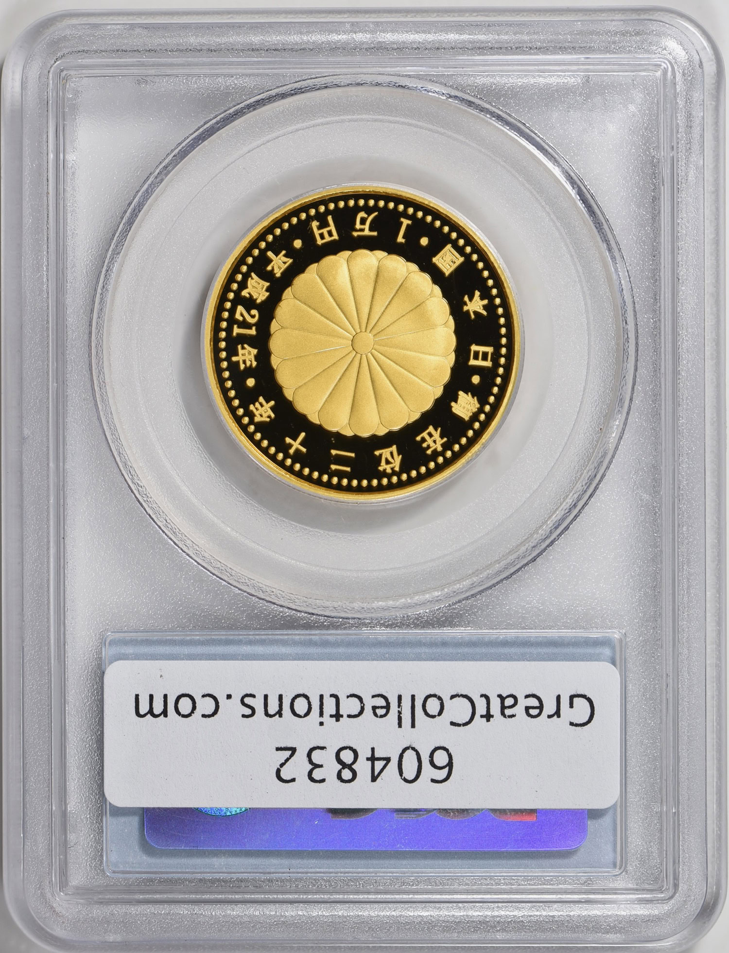 Japan (2009) Gold 10000 Yen Emperor's Edition 20g Pure Gold PCGS