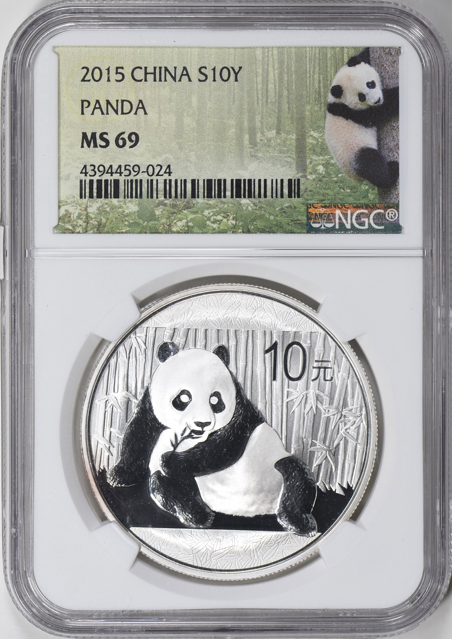 China 2015 Silver 10 Yuan Panda NGC MS-69 (Item 613969