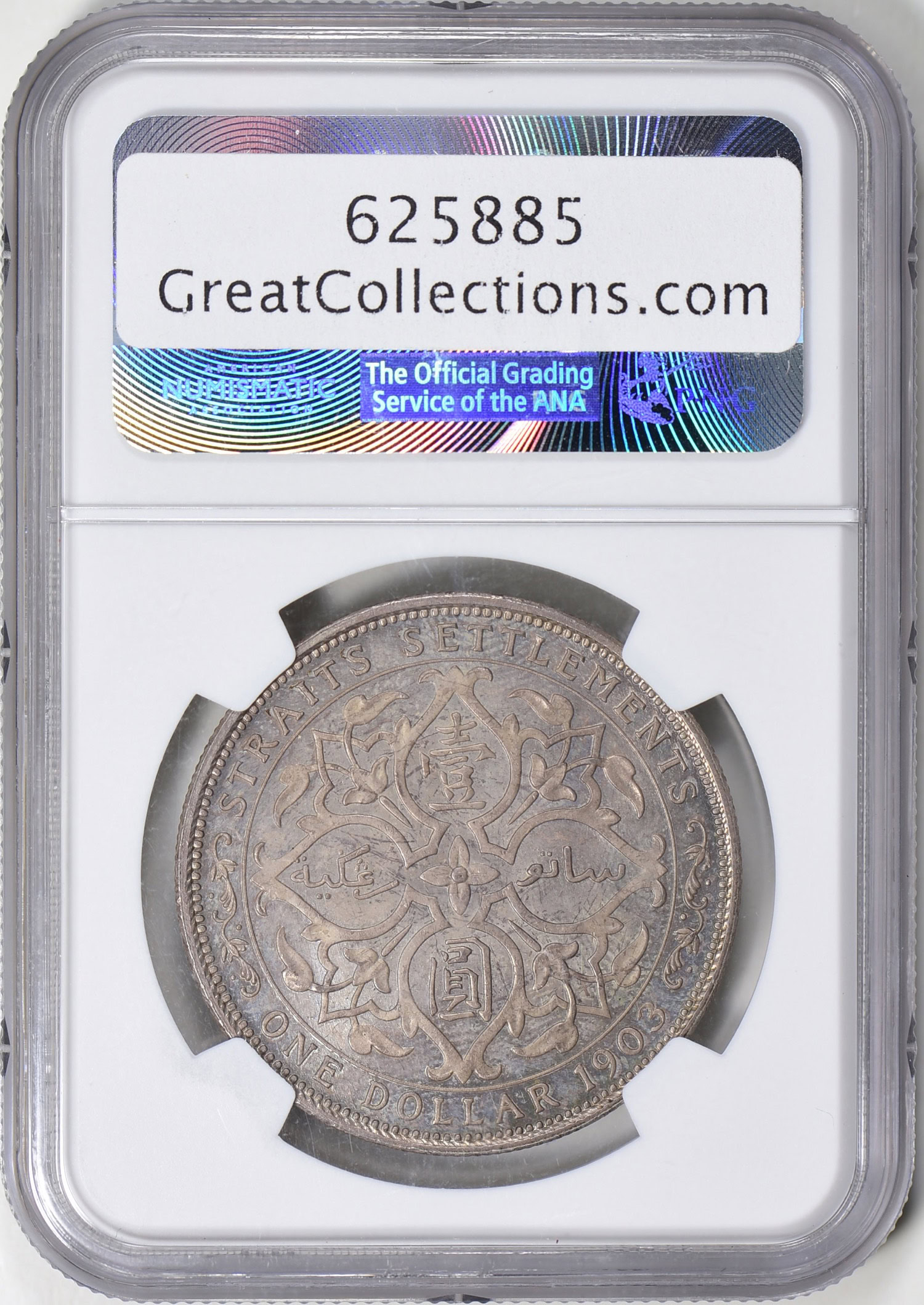 Straits Settlements S$1 1903-B Silver Dollar Incuse Mintmark KM-25
