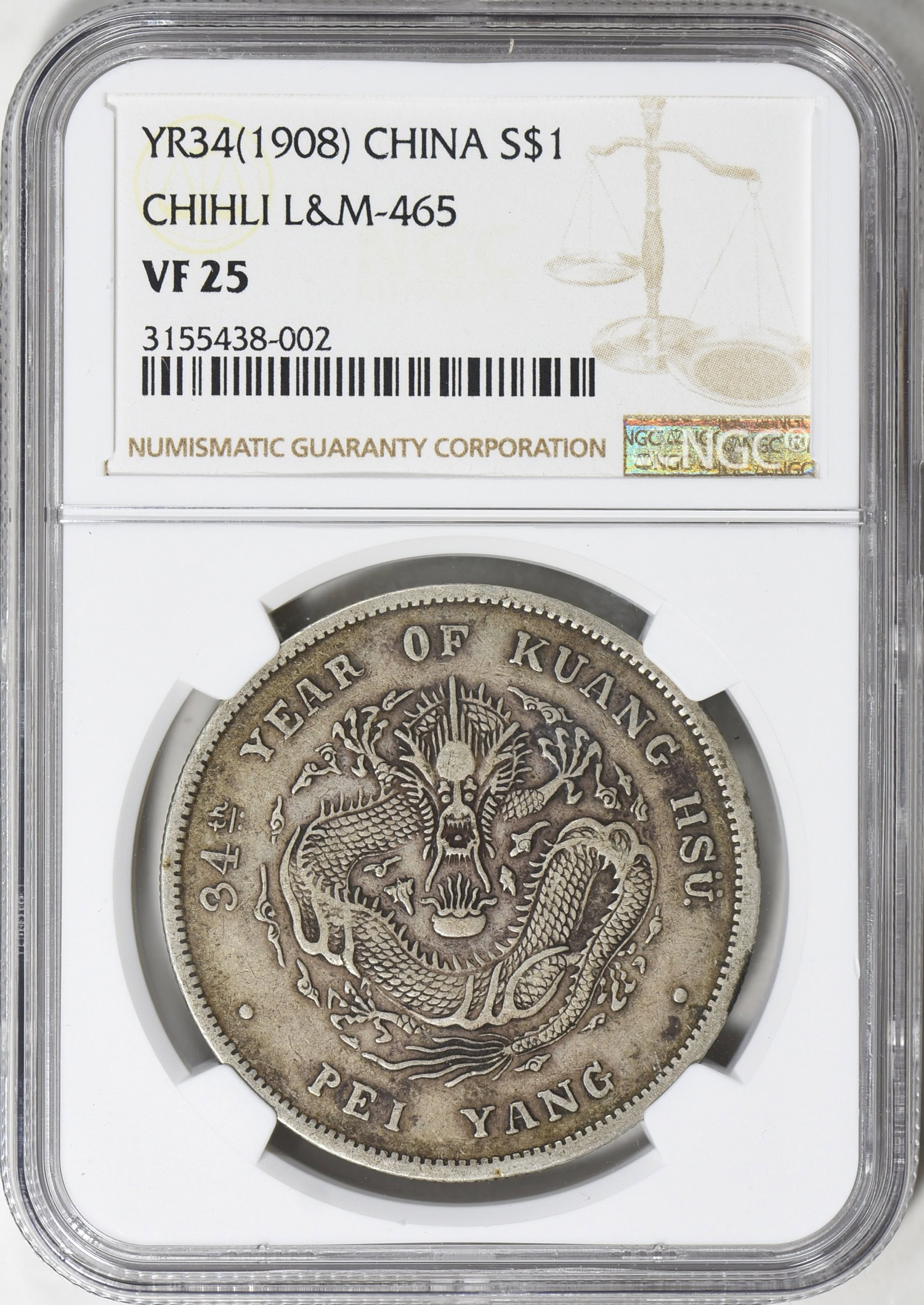 PCGS VF25 ベトナム ANNAM 安南 嘉隆年造 精銀壹両 (Lang) PCGS VF25 ベトナム ANNAM 安南 嘉隆年造 精銀壹両 (Lang) 安南