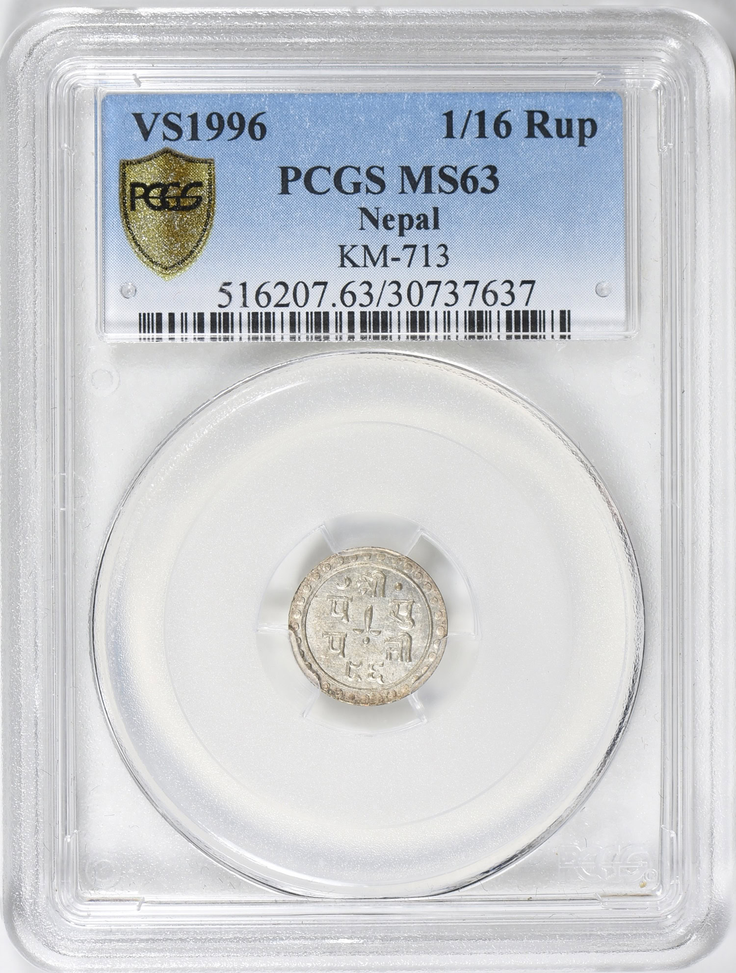Nepal VS 1996 (1939) Silver 1/16 Rupee KM-713 PCGS MS-63 (Item