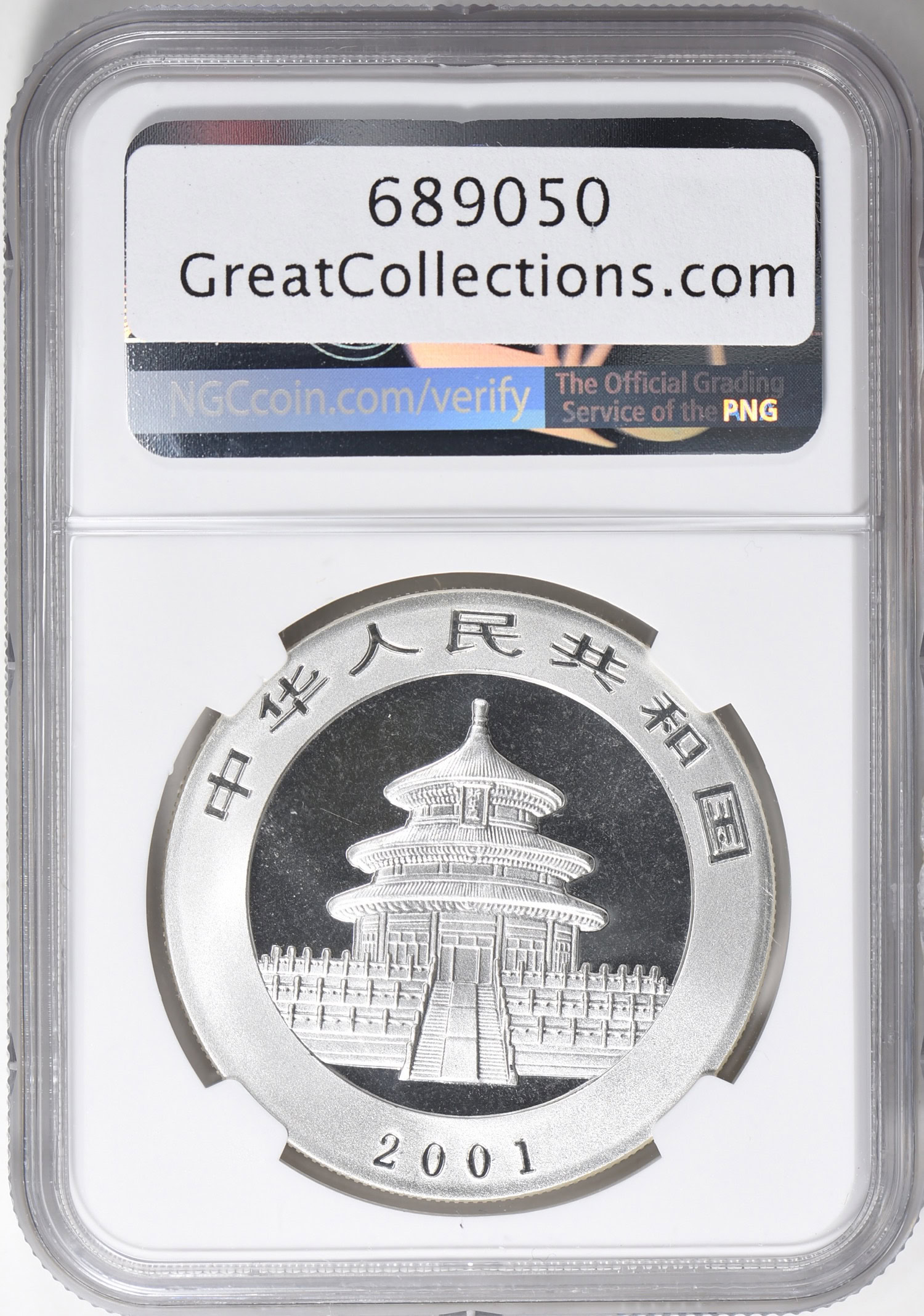 China 2001 Silver 10 Yuan Panda PAN-347A NGC MS-69 (Item 689050