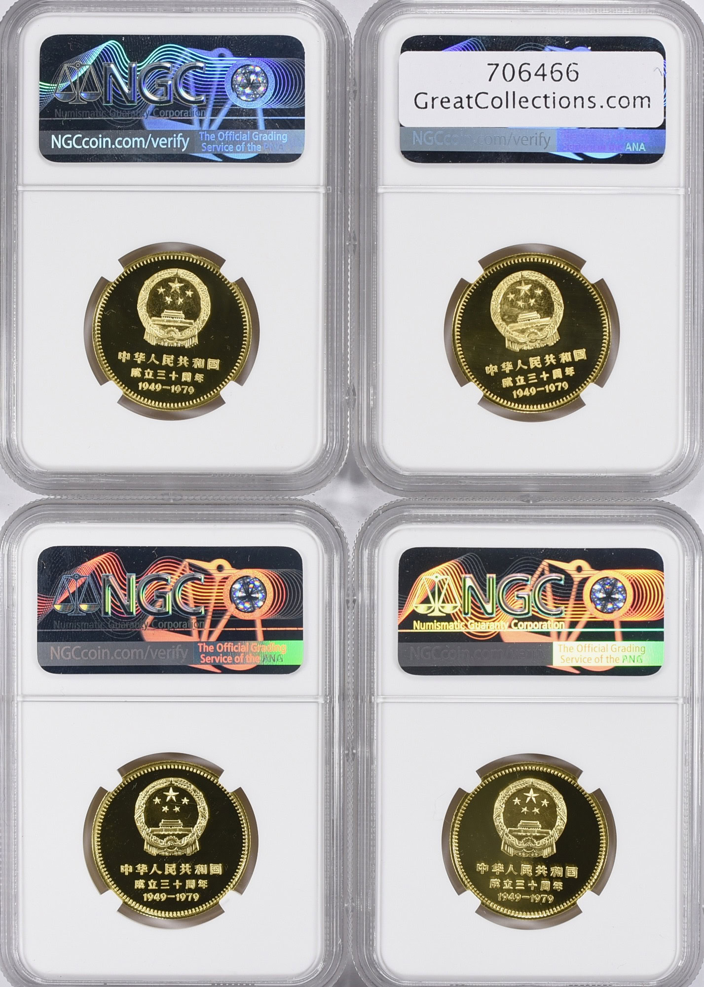 貨幣　金貨 China 1979 Gold 400 Yuan People's Republic 30th Anniversary Proof