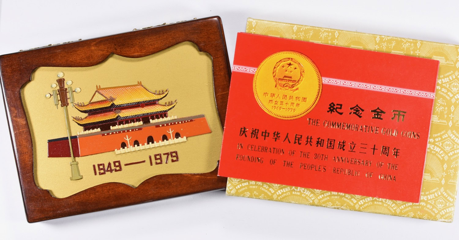 China 1979 Gold 400 Yuan People's Republic 30th Anniversary Proof