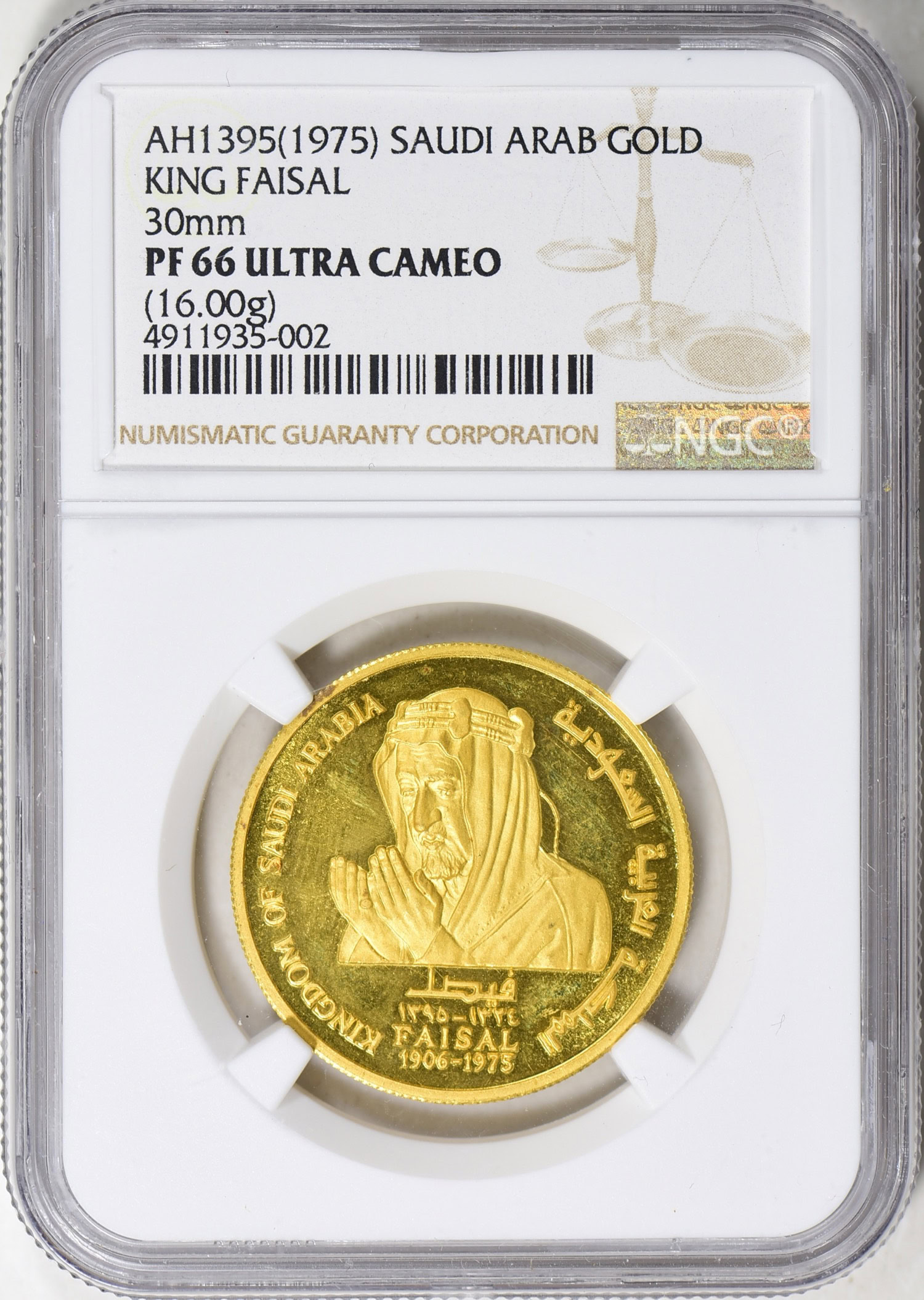Yellow King Saudi Arabia イチジク苗木 Saudi Arabia AH 1395 (1975) Gold 30mm King Faisal Medal NGC Proof