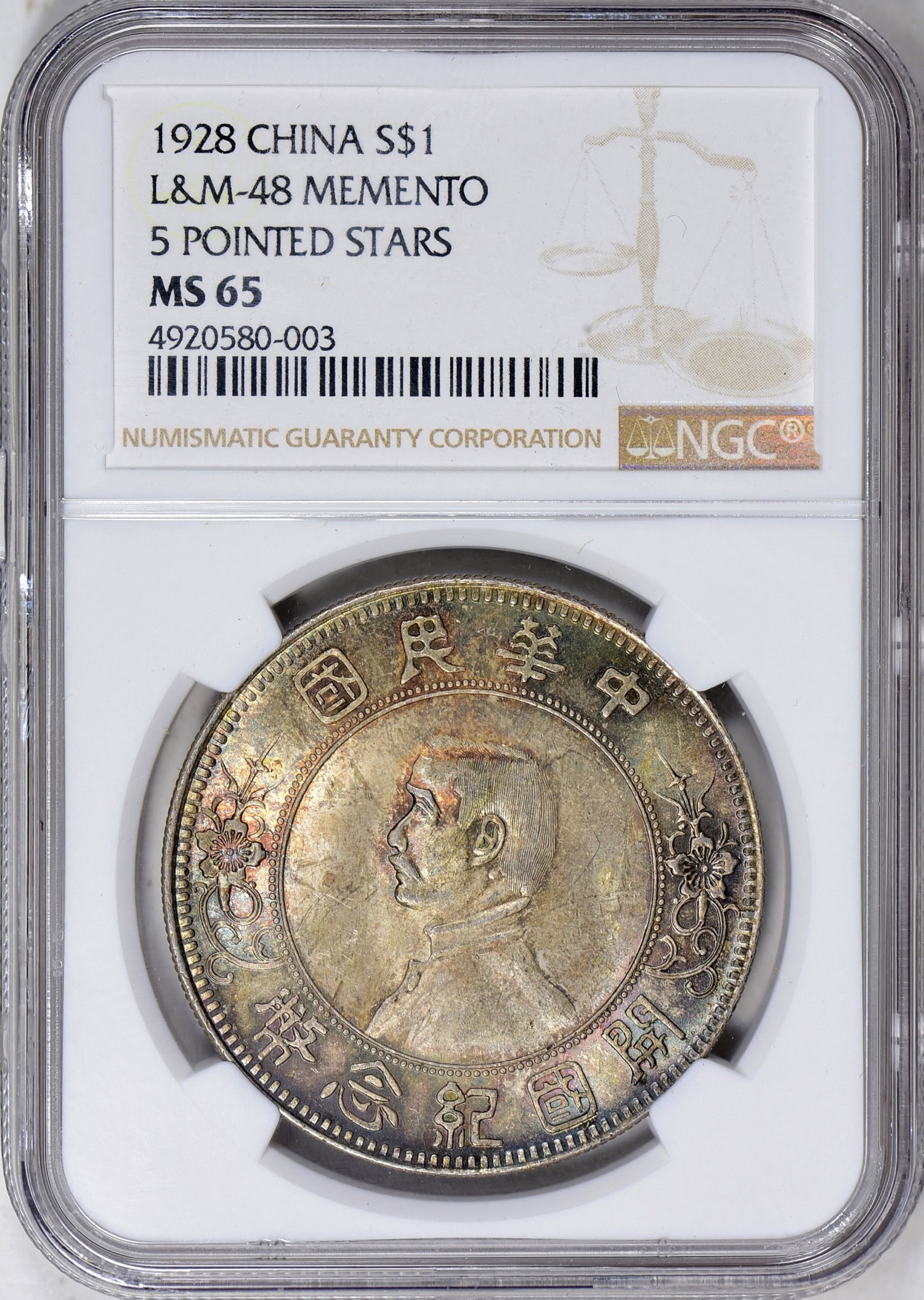 China ND (1912) Silver Memento Dollar High Stars L&M-48 NGC MS-65