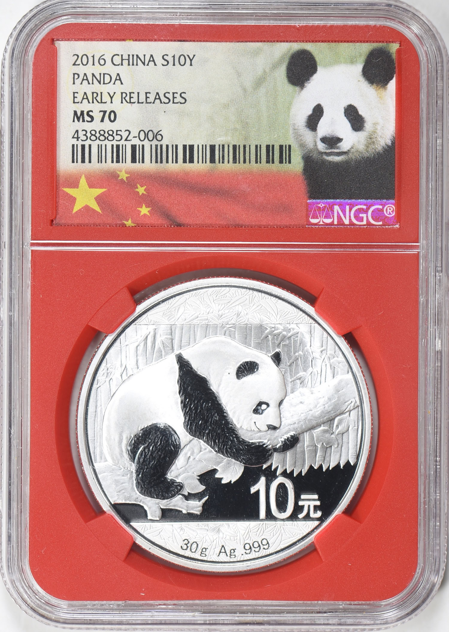 China 2016 Silver 10 Yuan Panda Early Releases NGC MS-70 (Red