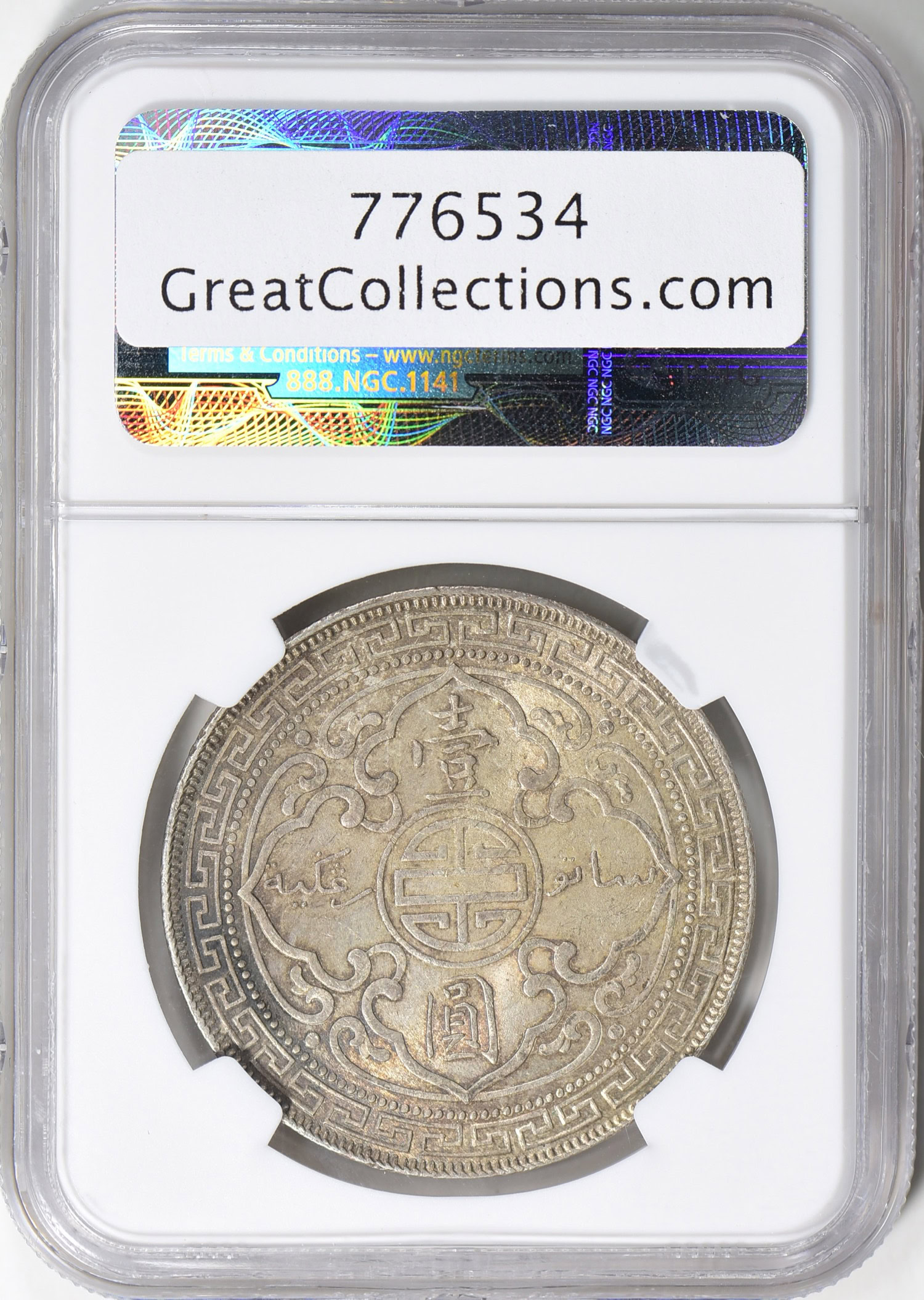 NGC-MS62 British Trade Dollar イギリス貿易銀 Dollar 1930-UNC 世界