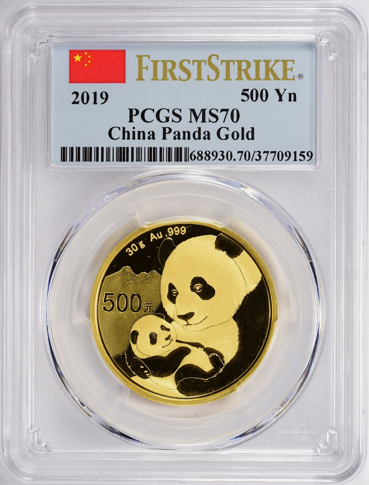 China 2019 Gold 500 Yuan Panda First Strike PCGS MS-70 (AGW
