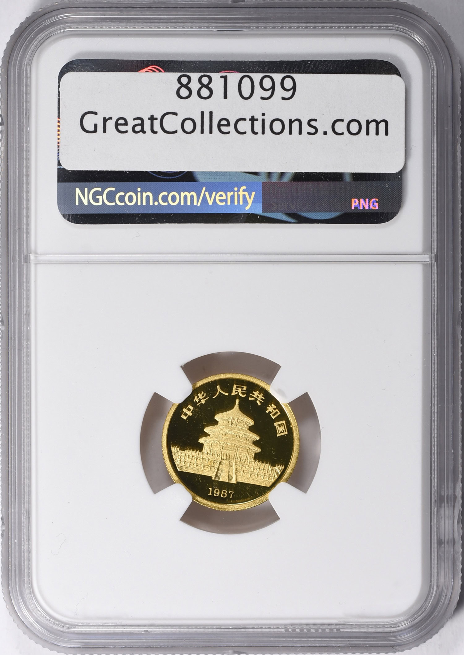 China 1987-P Gold 10 Yuan Panda PAN-55A NGC Proof-68 UC (AGW