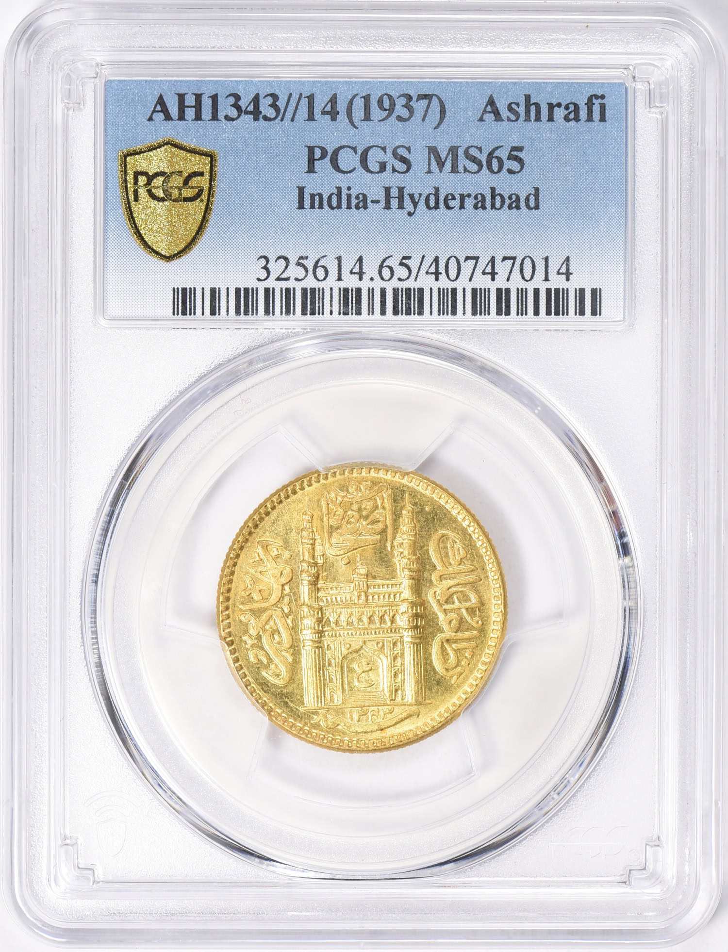 India - Hyderabad AH 1343 Year 14 (1937) Gold Ashrafi Y-57a PCGS