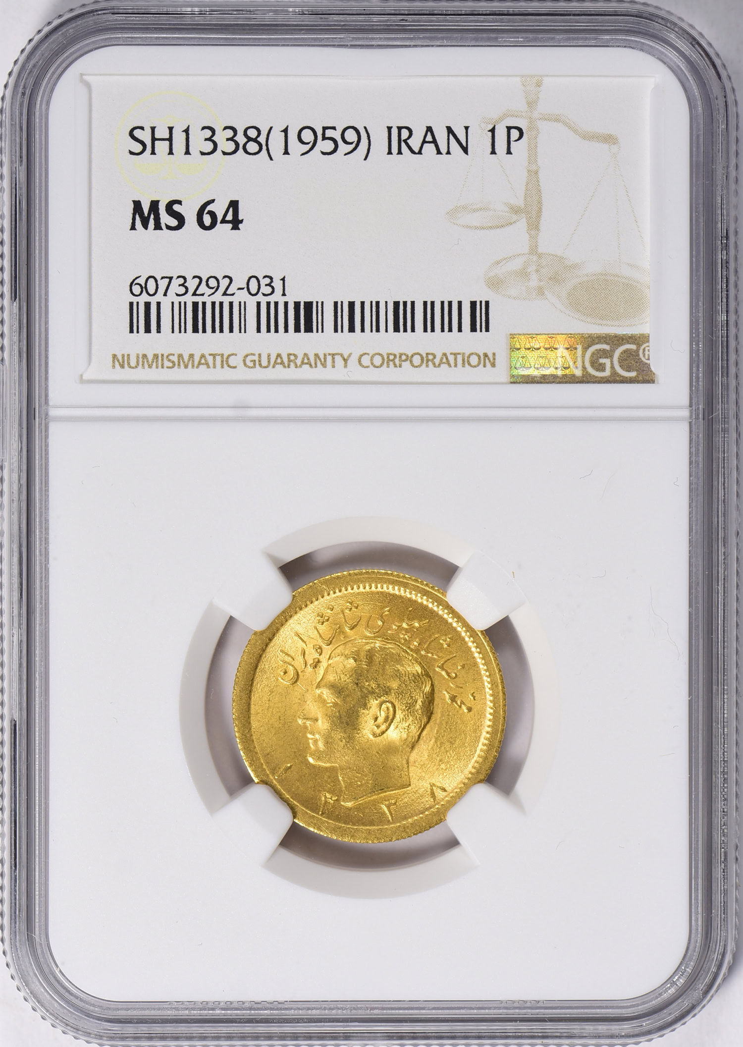 金鯱C5 Iran SH 1338 (1959) Gold Pahlavi KM-1162 NGC MS-64 (AGW = 0.2354