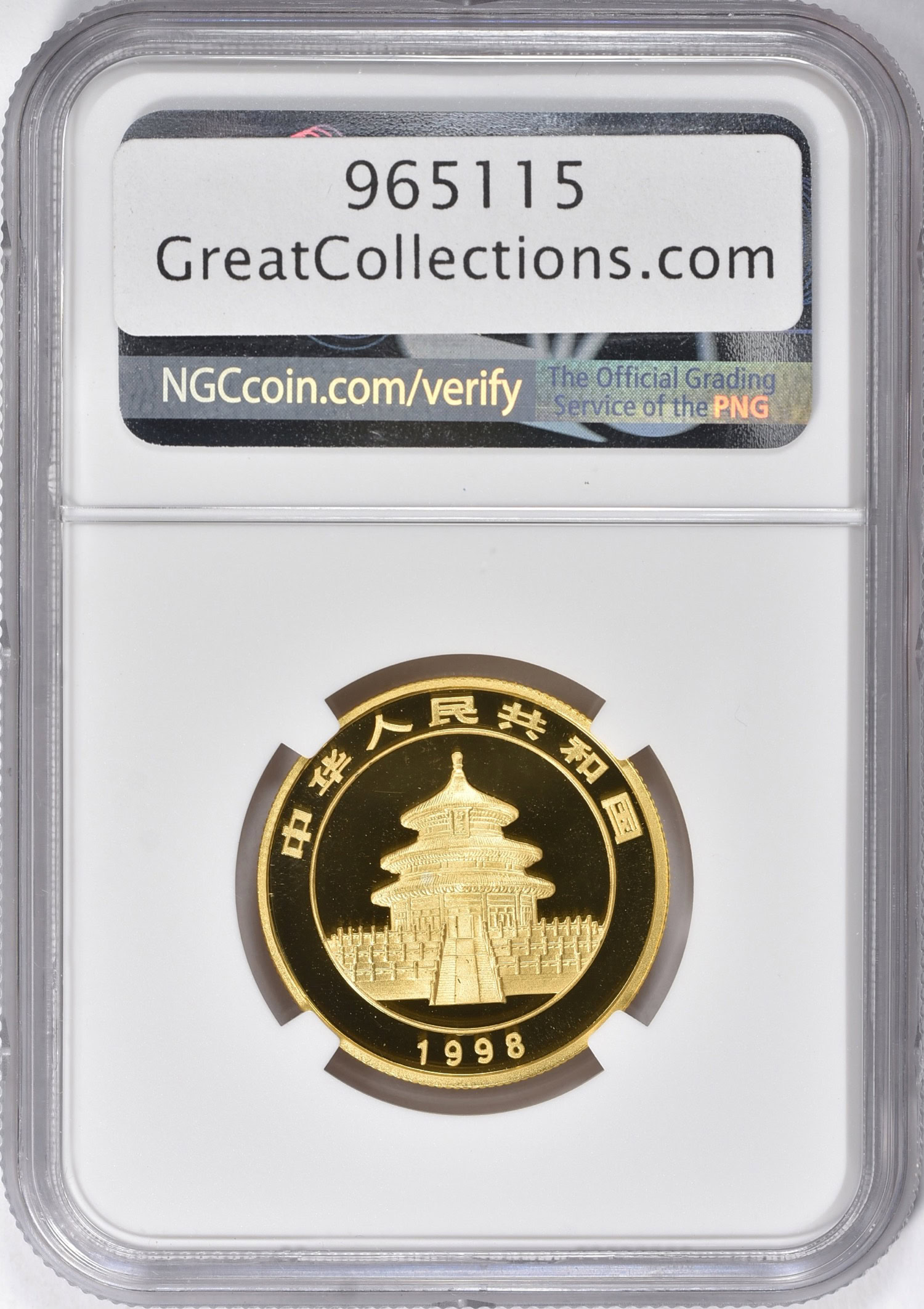 China 1998 Gold 50 Yuan Panda Large Date PAN-304B NGC MS-69 (AGW