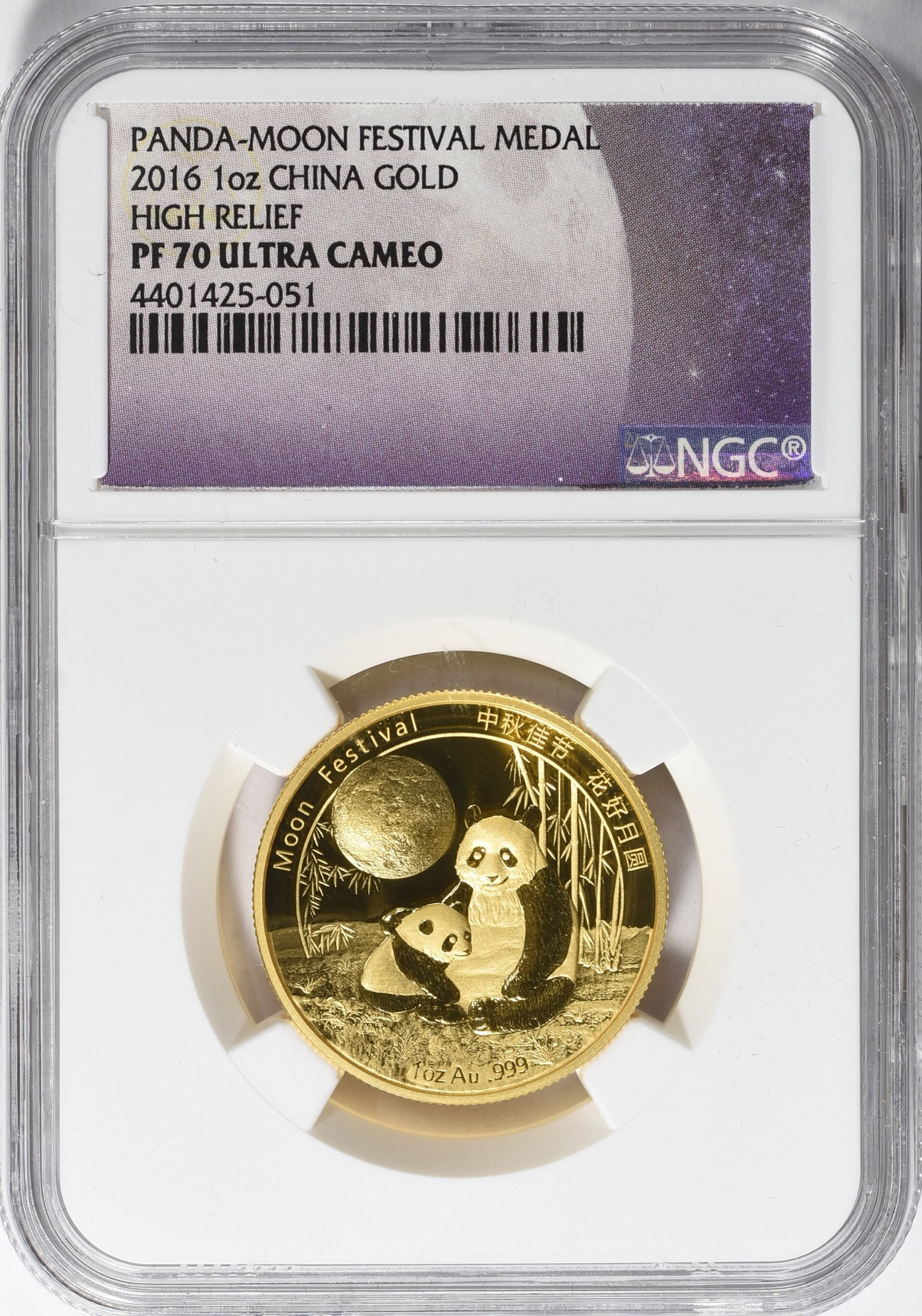 China 2016 Gold 1oz. Panda Moon Festival High Relief Medal in Case