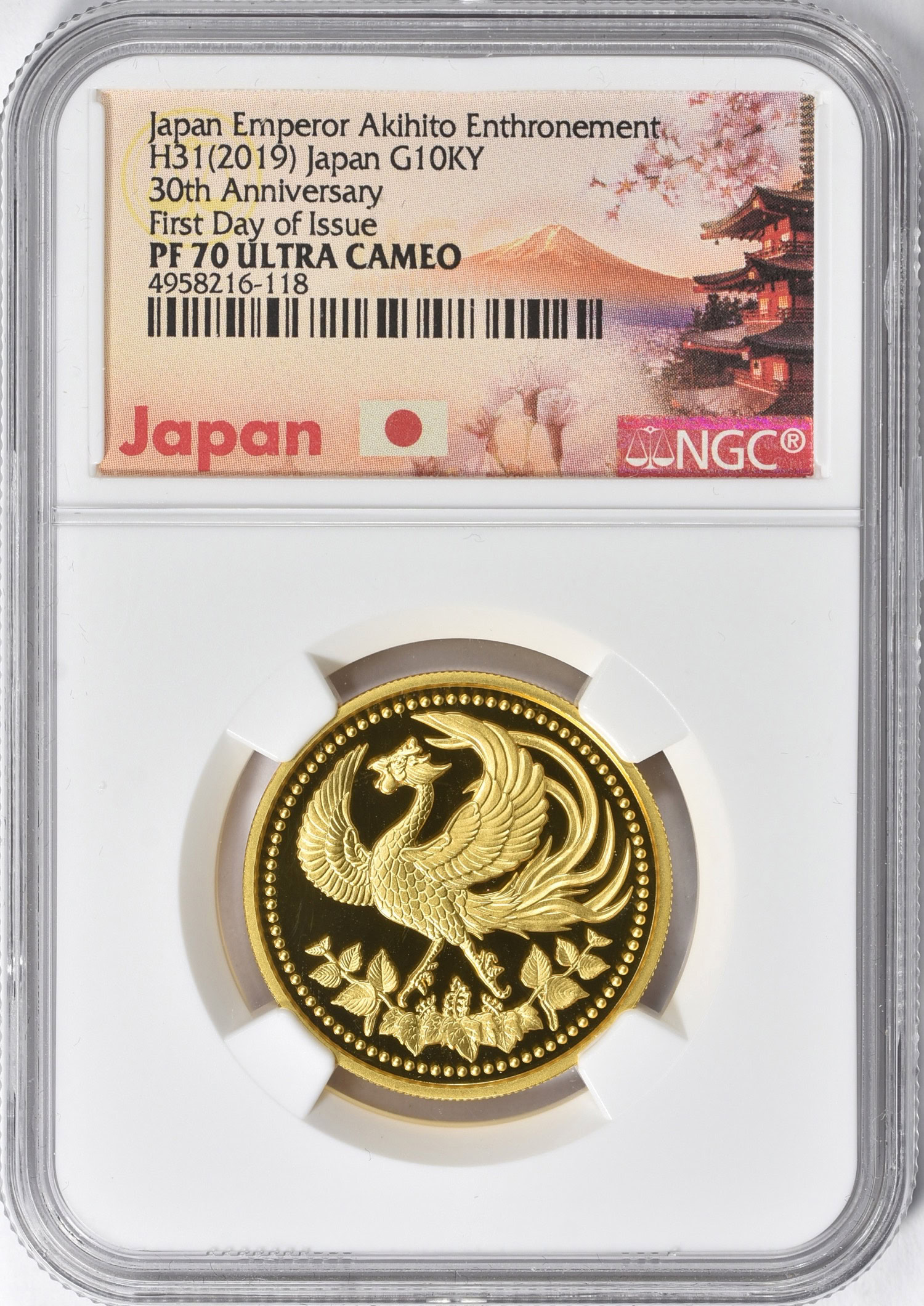 Japan Year 31 (2019) Gold 10,000 Yen Emperor Akihito Enthronement