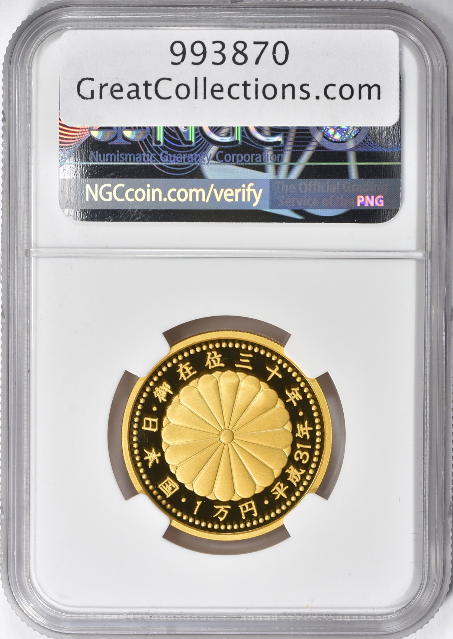 Japan Year 31 (2019) Gold 10,000 Yen Emperor Akihito Enthronement