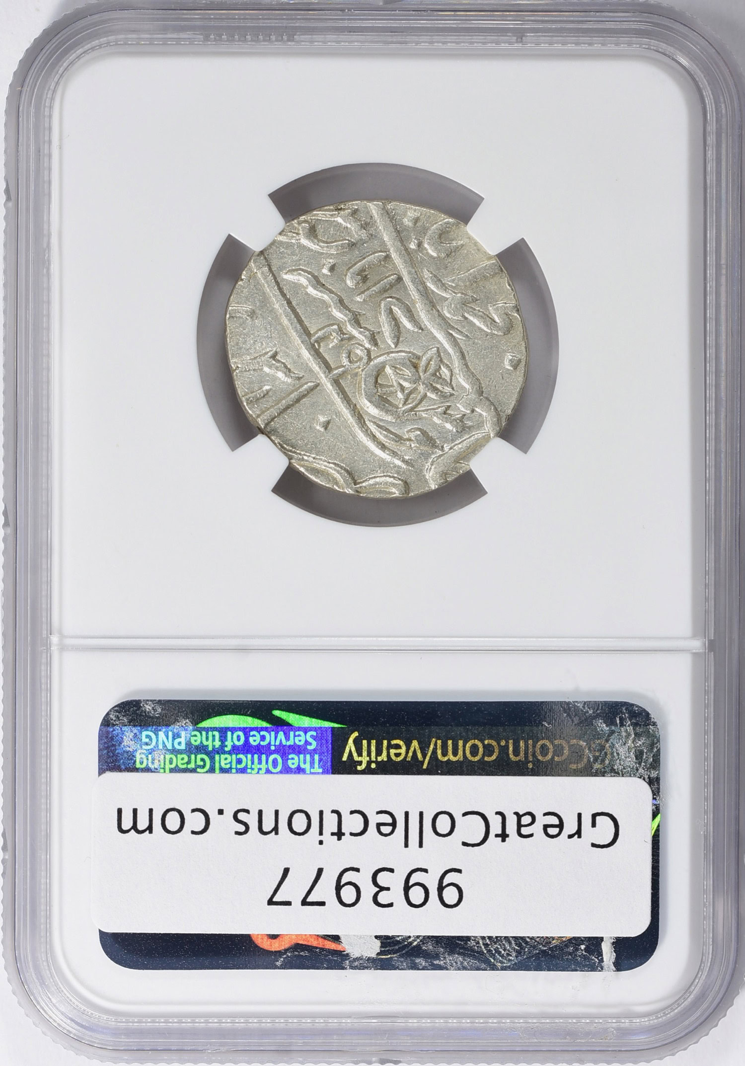 India - Bengal Presidency AH 1229 // 1749 Silver Rupee Plain Edge