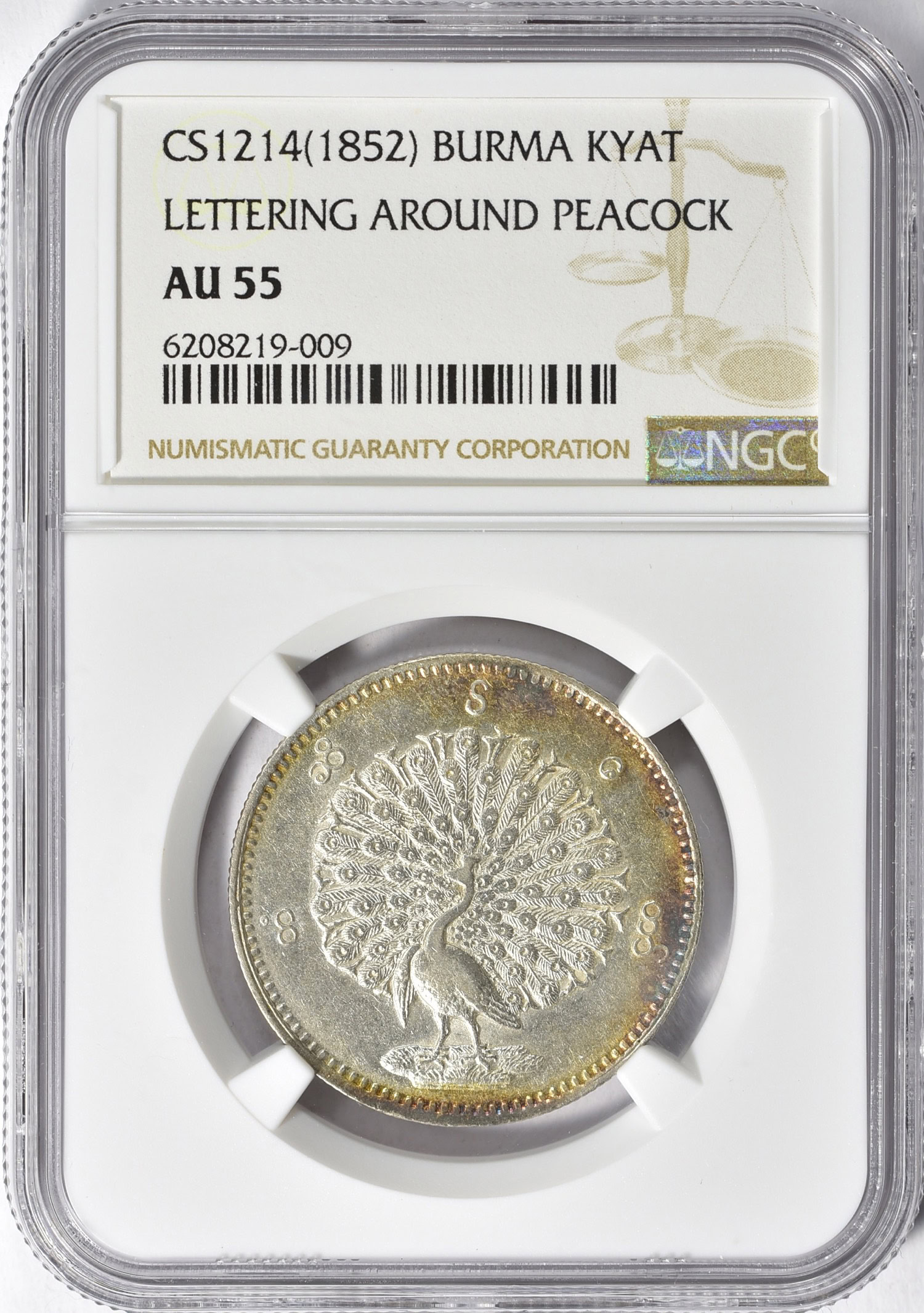 Burma CS 1214 (1852) Silver Kyat Lettering Around Peacock KM-10
