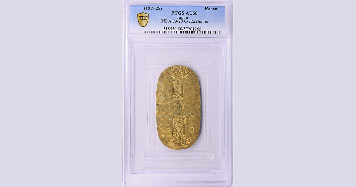 The Pachinko Collection of Japanese Coins at GreatCollections Coin