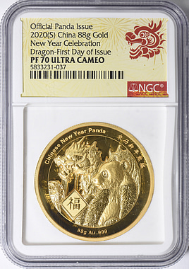 中国 浙江省 ドラゴンメダル 2020年 Buy 2020 China 1 oz Silver Twin Dragon Dollar Restrike (PU) | APMEX