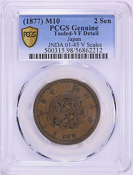 GreatCollections - Coin Auction Archive > U.S. Coin Prices > World