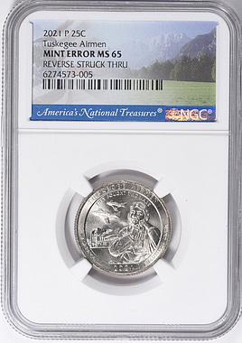 Mint Error 2021-P America the Beautiful Quarter Tuskegee Airmen 