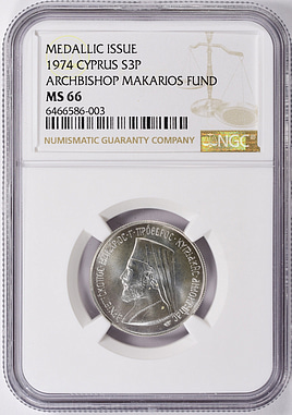 (Silver.925)キプロス異型銀貨 Cyprus 1974 Silver 3 Pounds Archbishop Makarios Fund Medallic