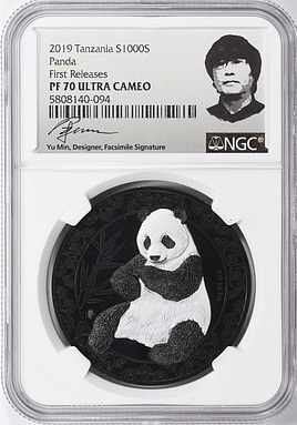 中華民国記念幣 PCGS PR69 （2019）袁世凱 飛龍 ○中華民国 2019年 NGC PF70UC FirstReleases 袁世凱 / 壹圓 中国古銭